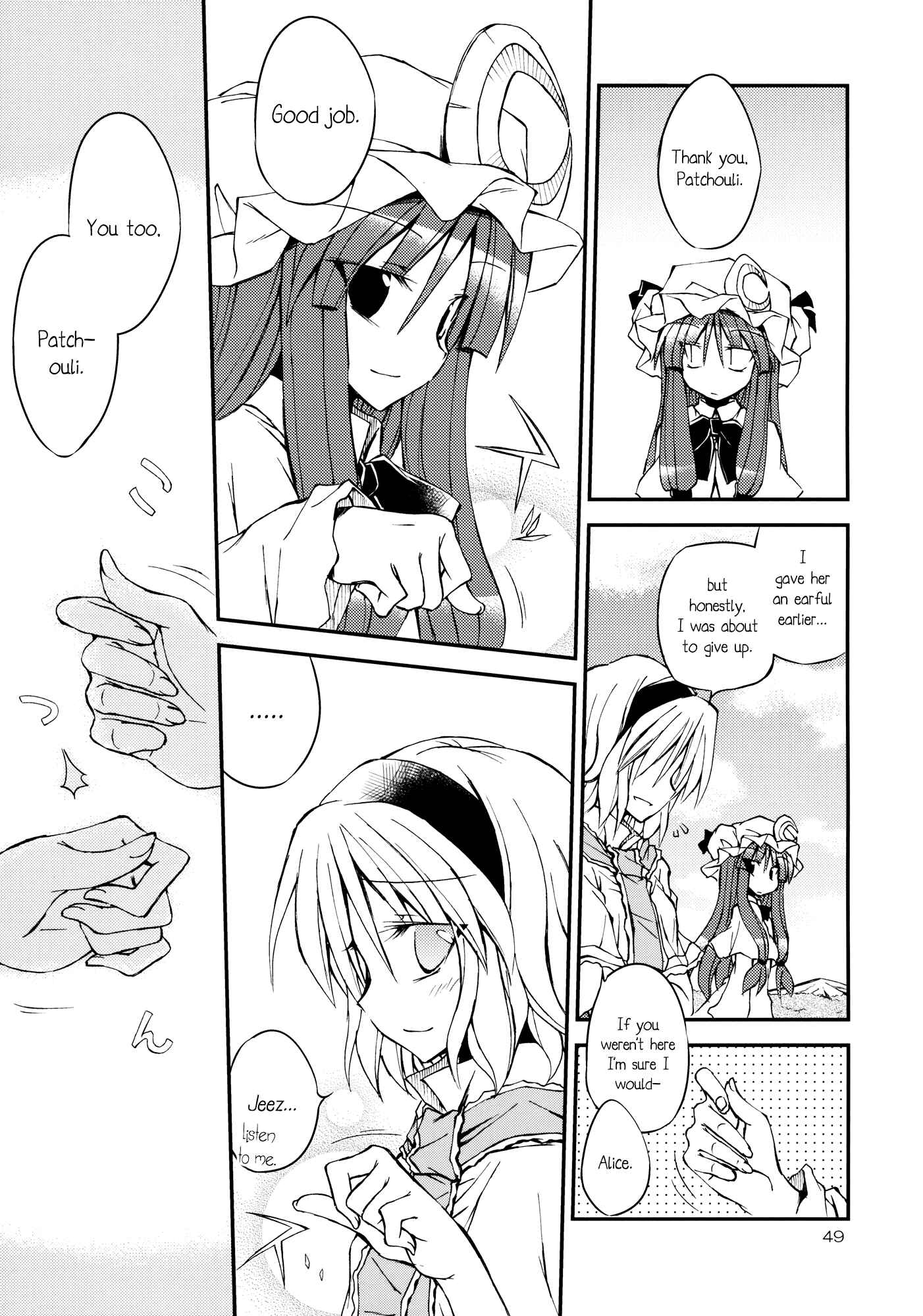 Page 47 Chapter Unknown_9f1b Touhou - Wagamama Body no Shanghai Ningyou!! (Doujinshi)