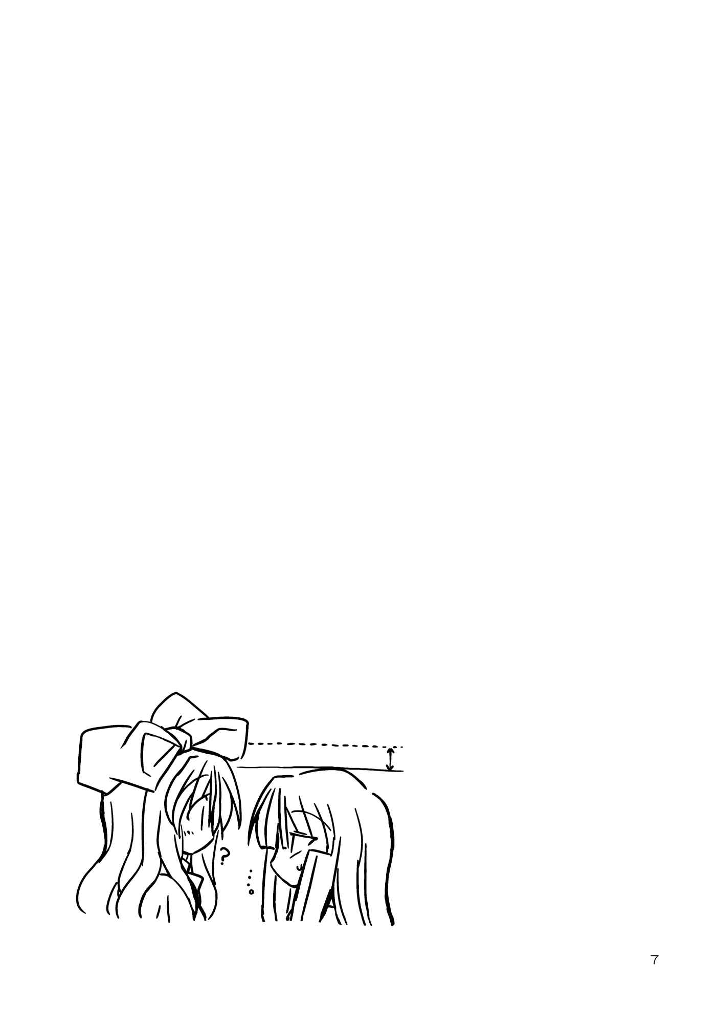 Page 6 Chapter Unknown_9f1b Touhou - Wagamama Body no Shanghai Ningyou!! (Doujinshi)