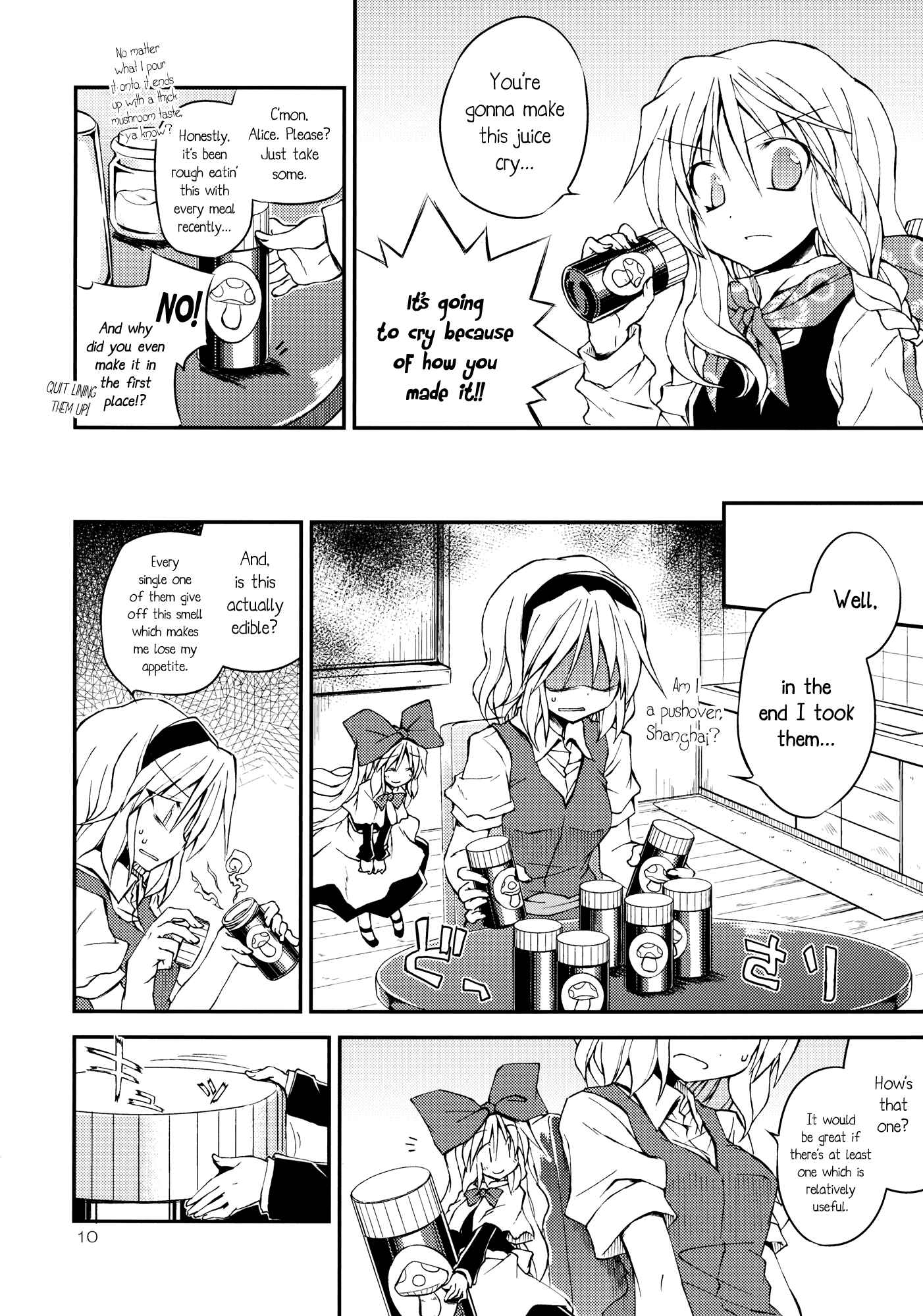 Page 9 Chapter Unknown_9f1b Touhou - Wagamama Body no Shanghai Ningyou!! (Doujinshi)