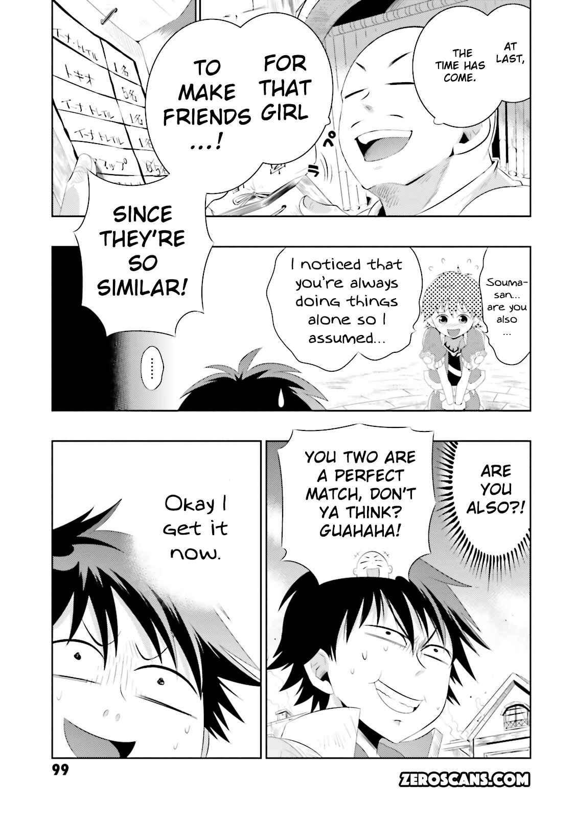 Page 35 Chapter 8 Only I Know That This World Is a Game