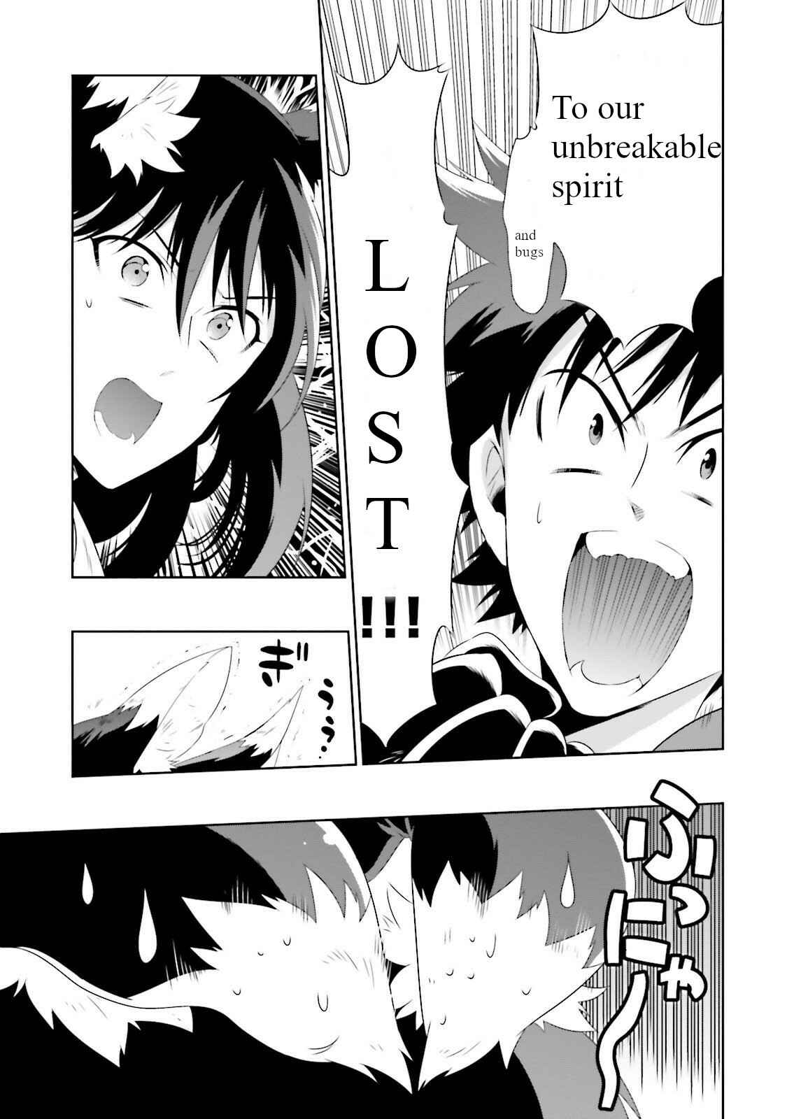 Page 11 Chapter 26 Only I Know That This World Is a Game