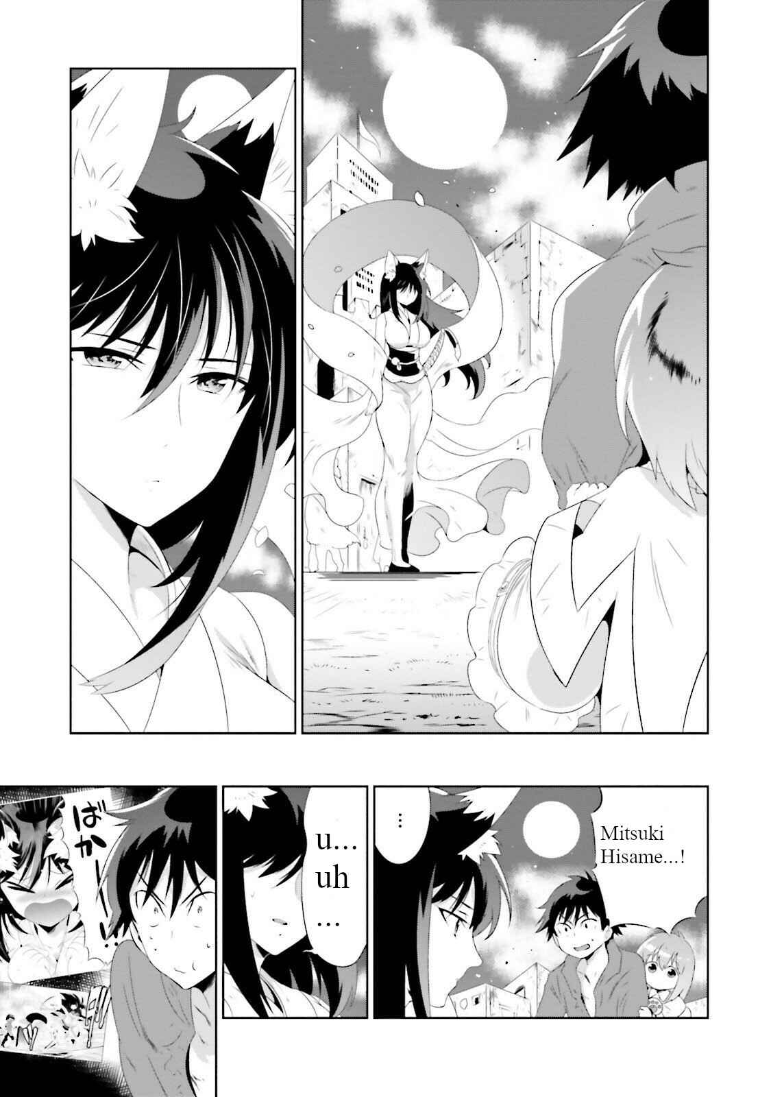 Page 17 Chapter 26 Only I Know That This World Is a Game