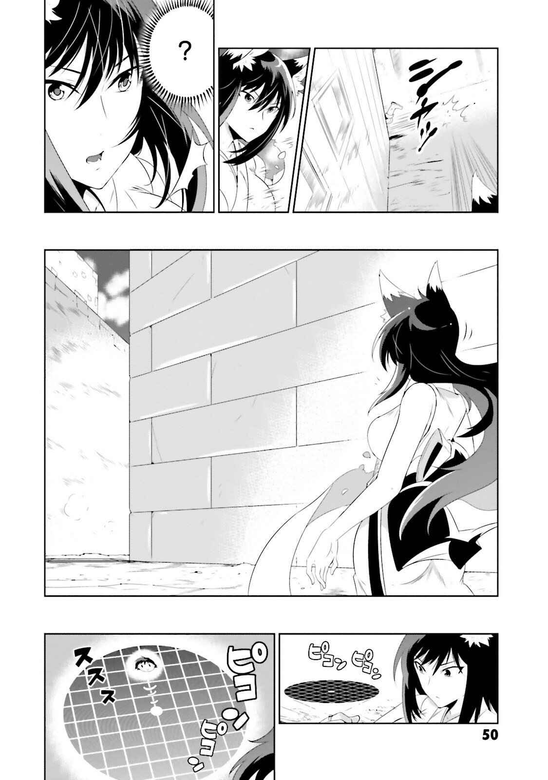 Page 22 Chapter 26 Only I Know That This World Is a Game