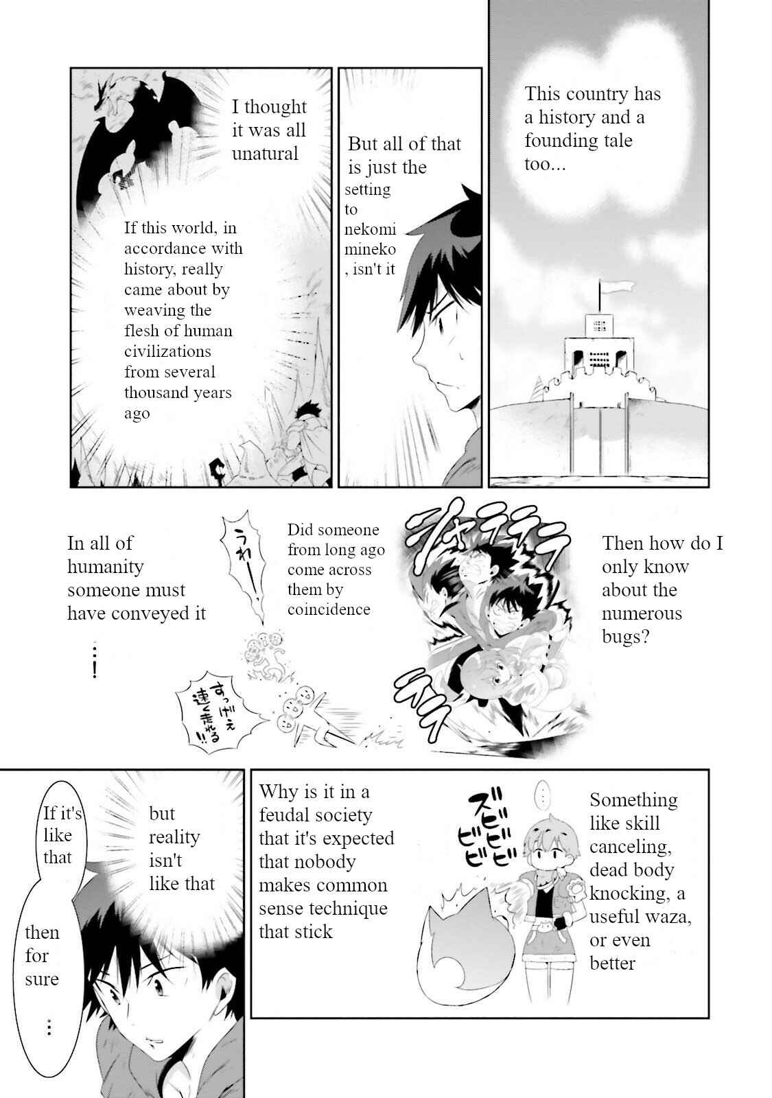 Page 33 Chapter 26 Only I Know That This World Is a Game