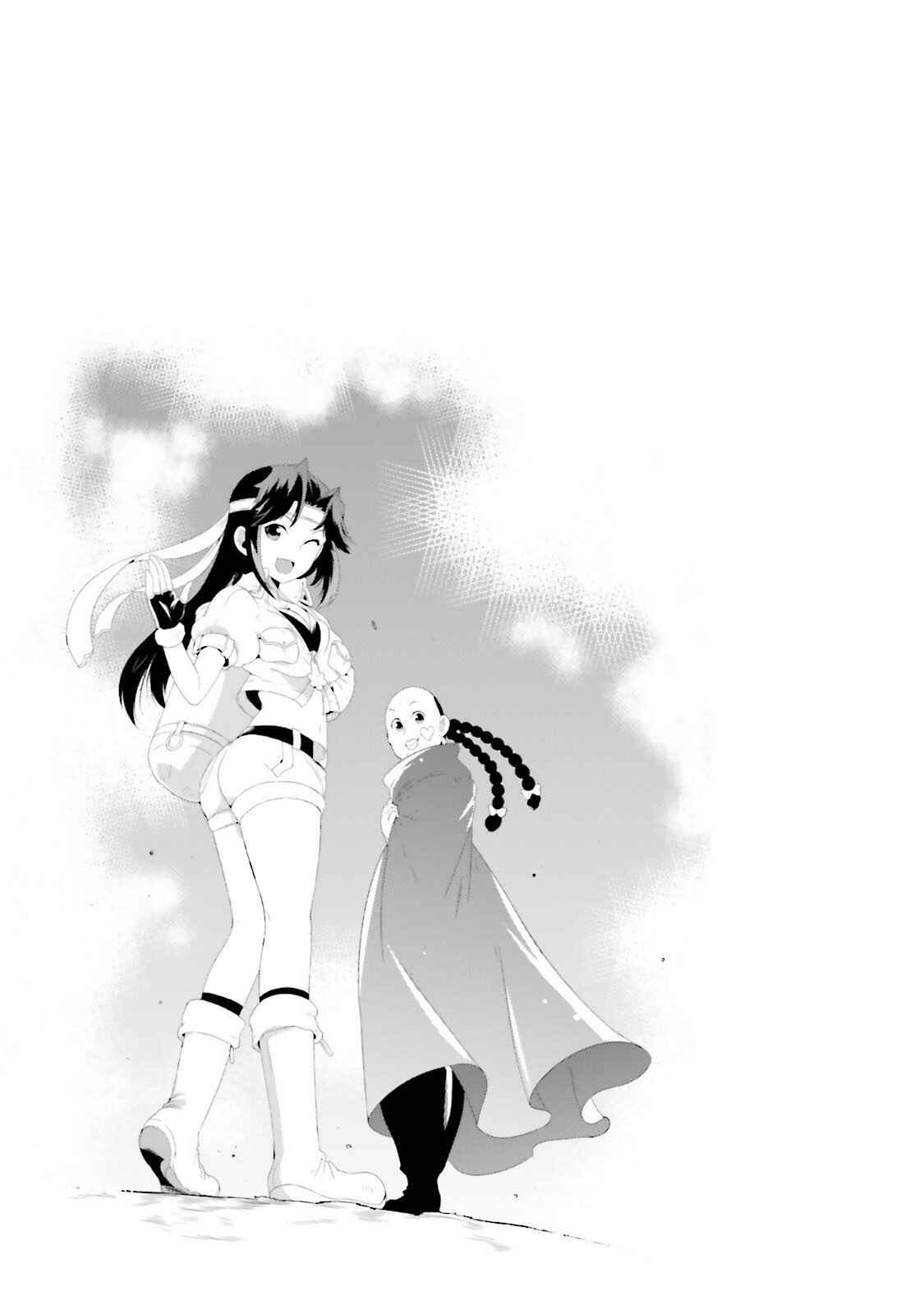 Page 43 Chapter 26 Only I Know That This World Is a Game
