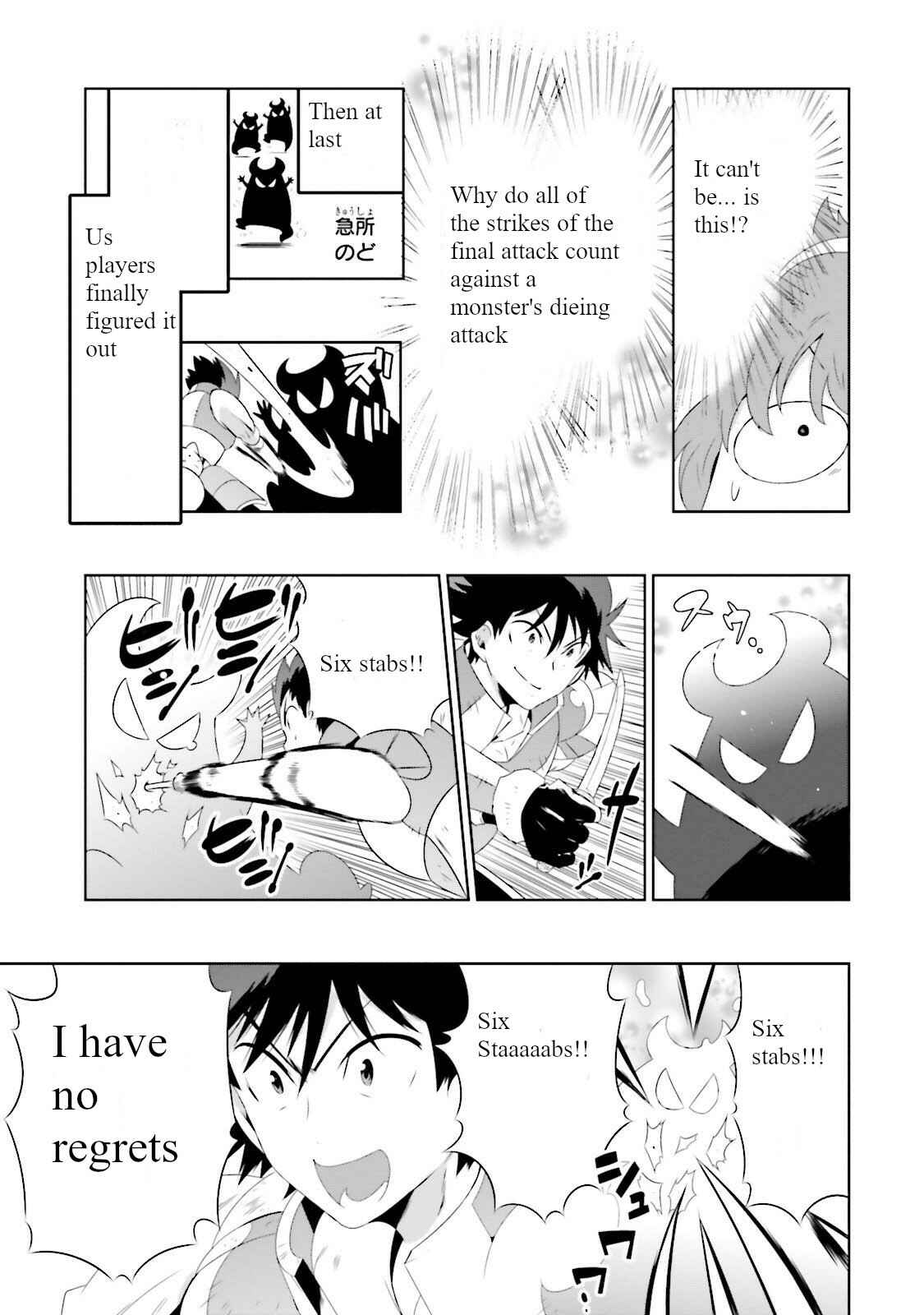 Page 5 Chapter 26 Only I Know That This World Is a Game