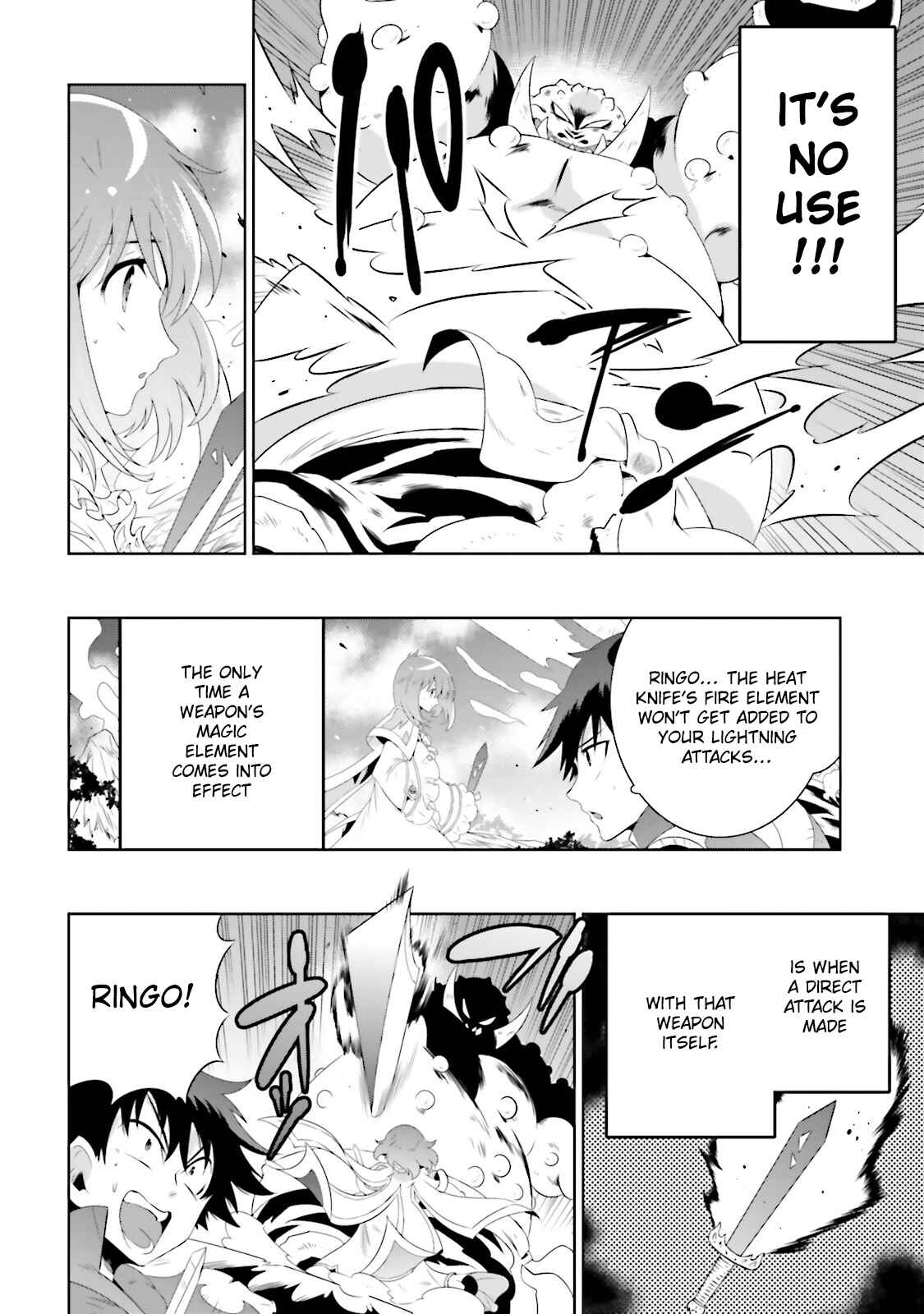 Page 14 Chapter 23 Only I Know That This World Is a Game