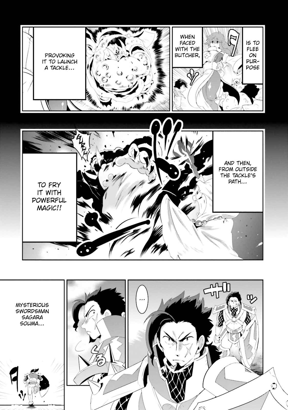 Page 19 Chapter 23 Only I Know That This World Is a Game