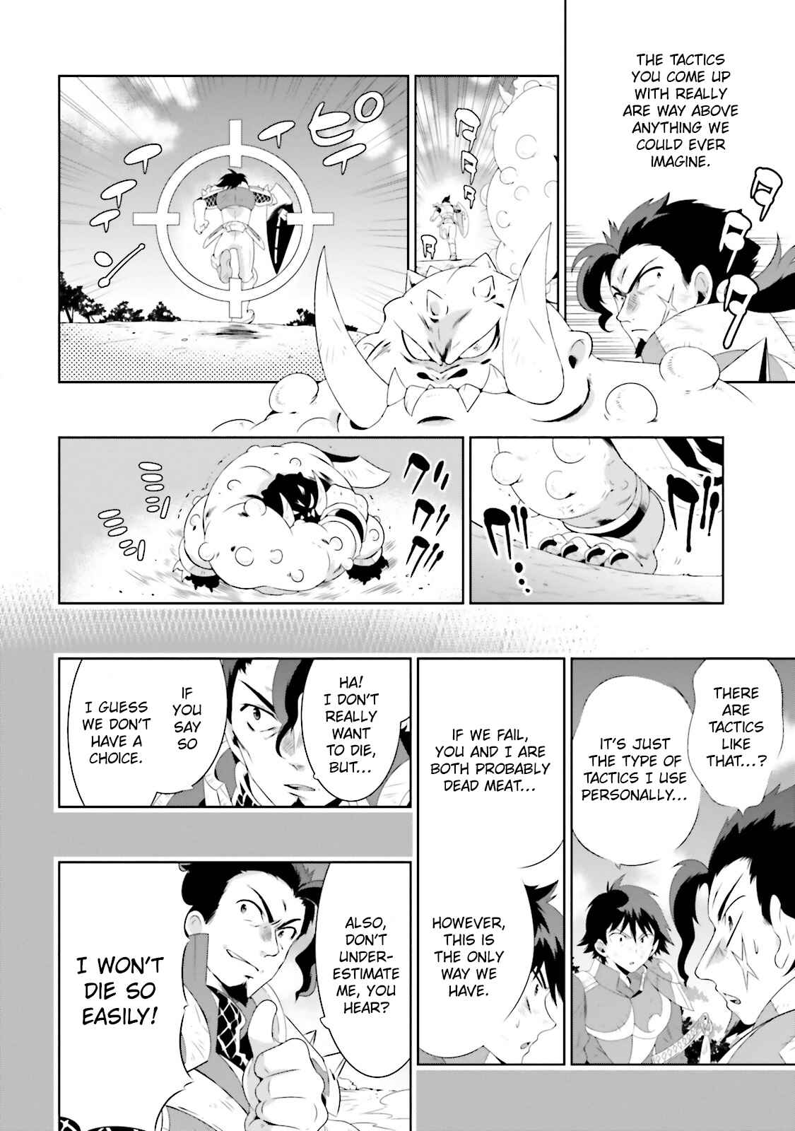 Page 20 Chapter 23 Only I Know That This World Is a Game