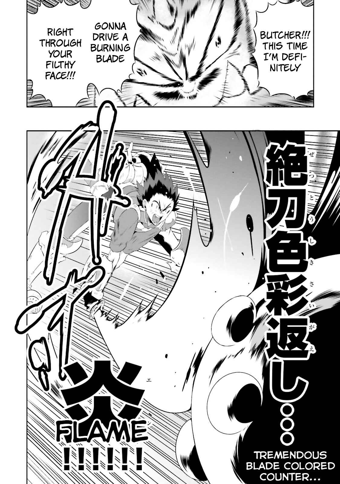 Page 26 Chapter 23 Only I Know That This World Is a Game