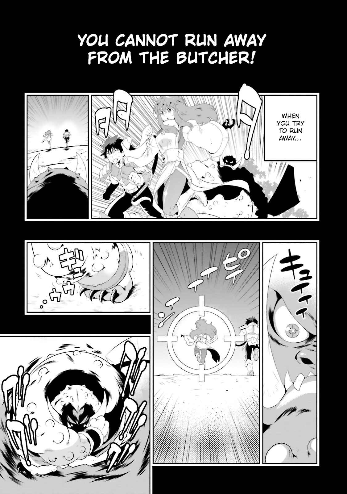 Page 3 Chapter 23 Only I Know That This World Is a Game
