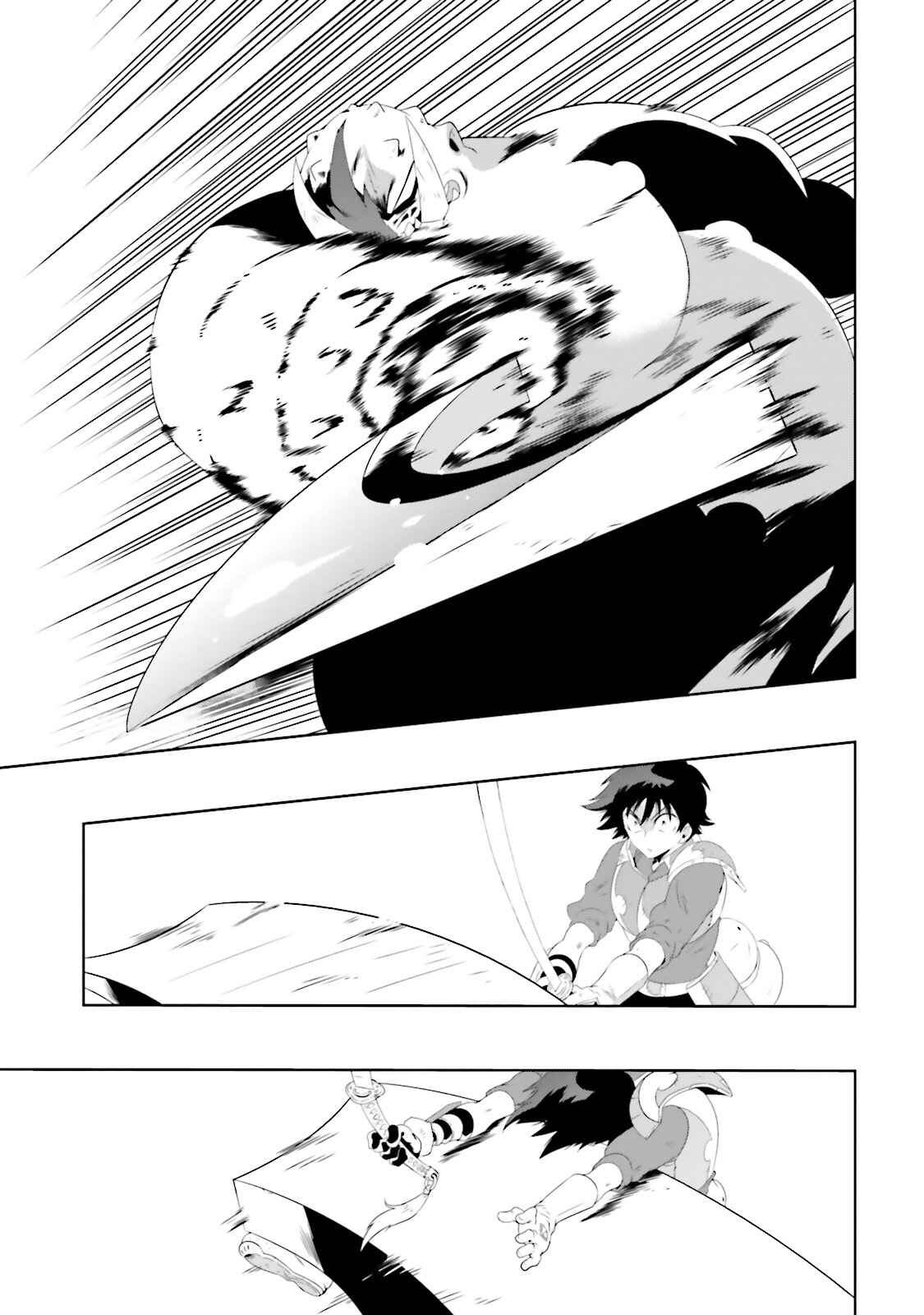 Page 31 Chapter 23 Only I Know That This World Is a Game