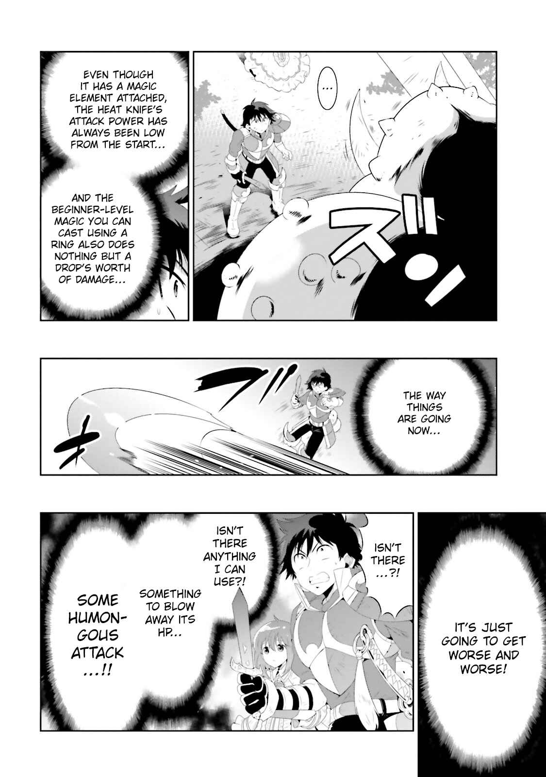 Page 8 Chapter 23 Only I Know That This World Is a Game