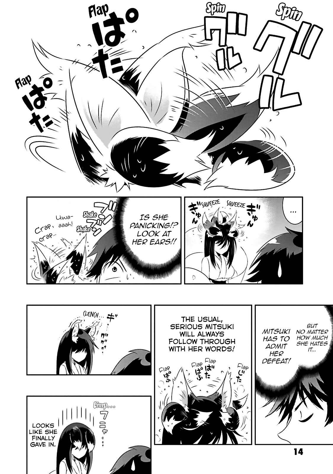 Page 19 Chapter 16 Only I Know That This World Is a Game