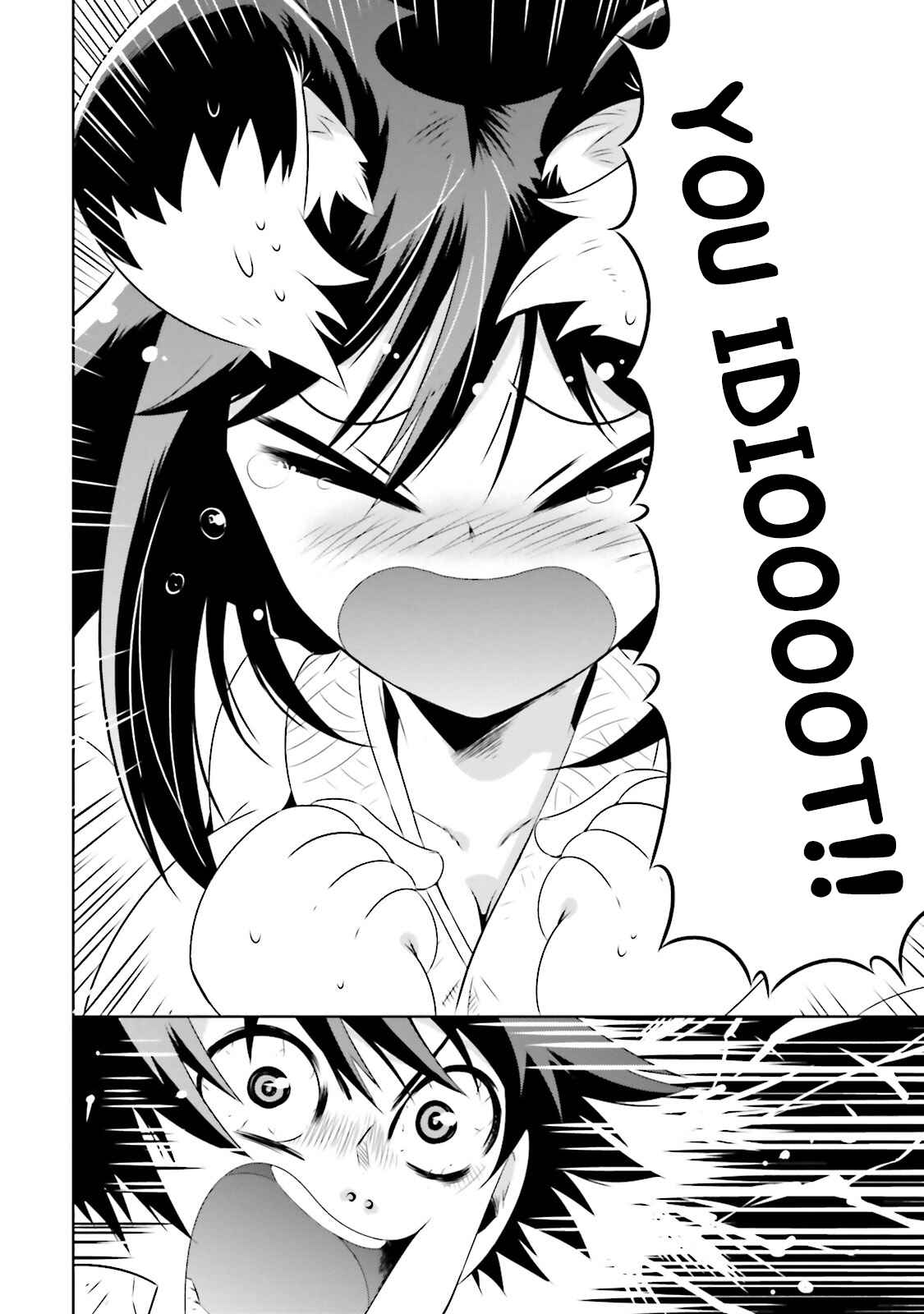 Page 23 Chapter 16 Only I Know That This World Is a Game