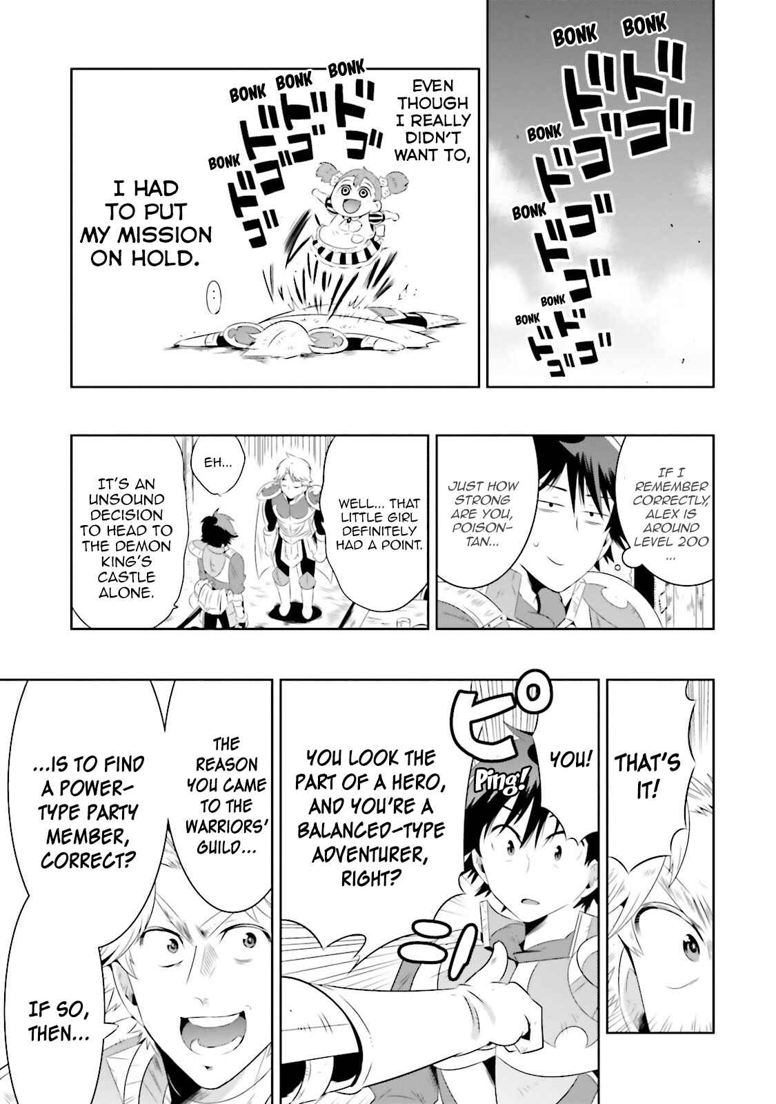 Page 44 Chapter 16 Only I Know That This World Is a Game