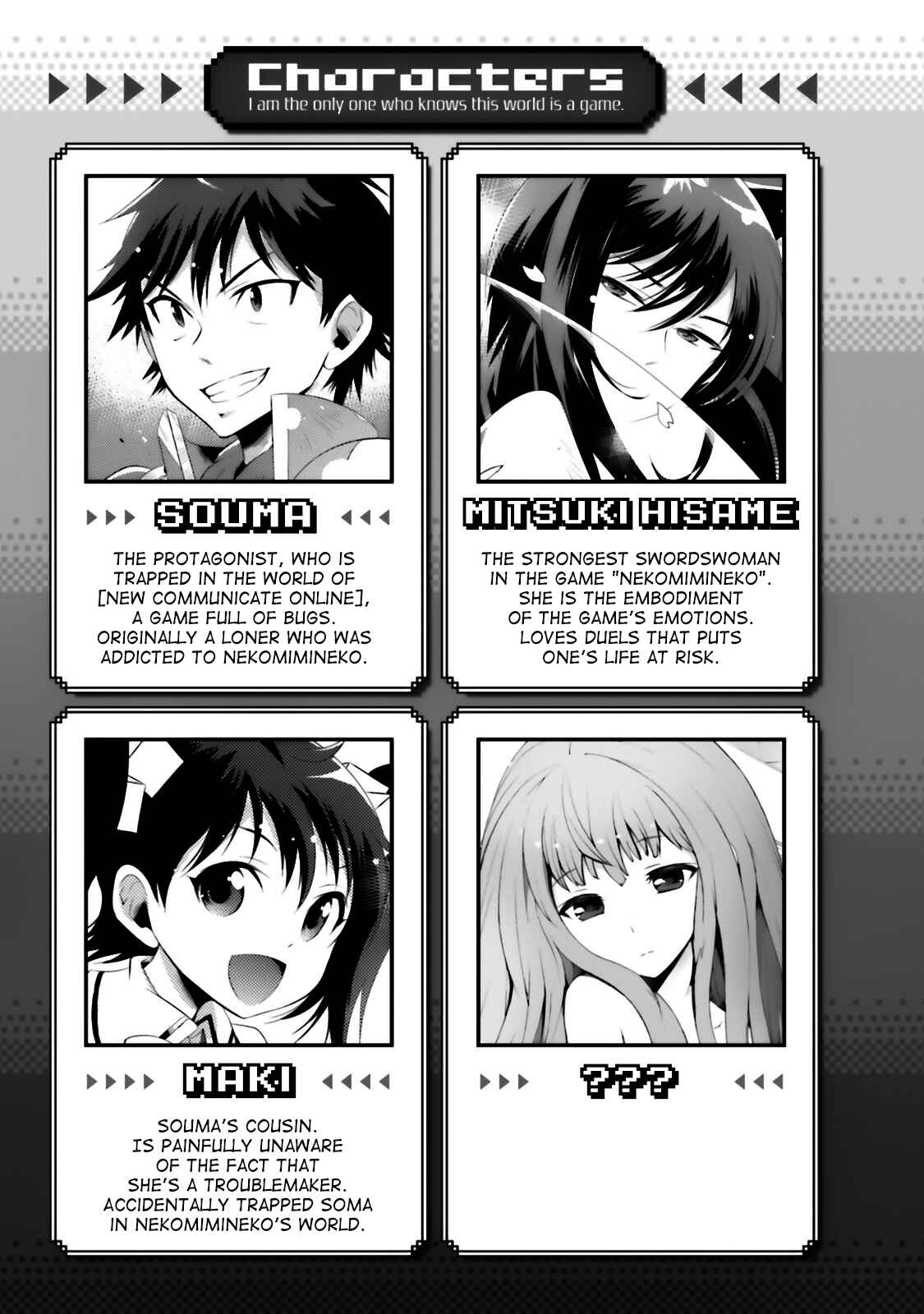 Page 6 Chapter 16 Only I Know That This World Is a Game