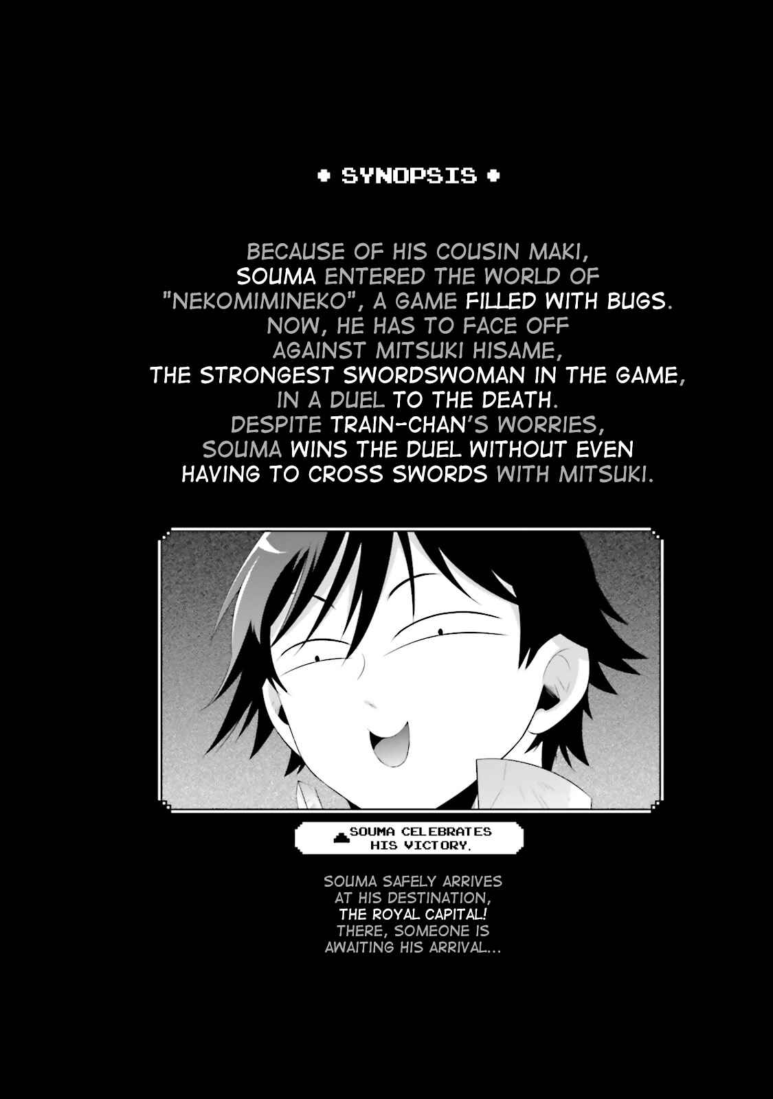 Page 7 Chapter 16 Only I Know That This World Is a Game