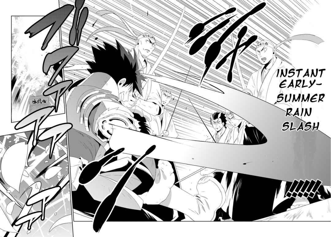 Page 15 Chapter 30.2 Only I Know That This World Is a Game