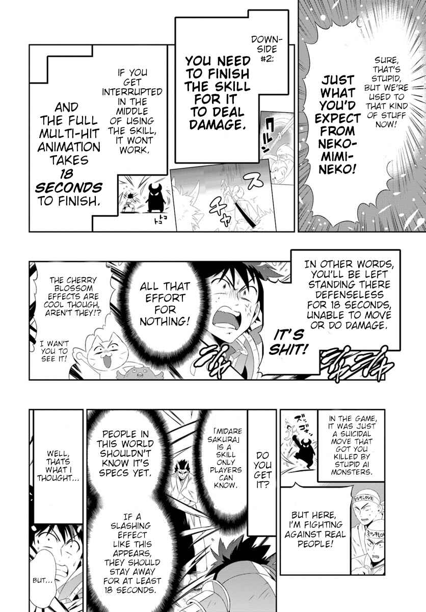 Page 23 Chapter 30.2 Only I Know That This World Is a Game