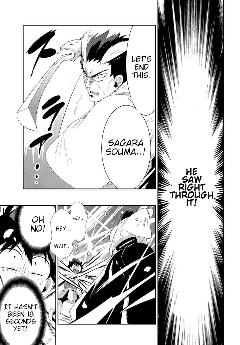 Page 24 Chapter 30.2 Only I Know That This World Is a Game