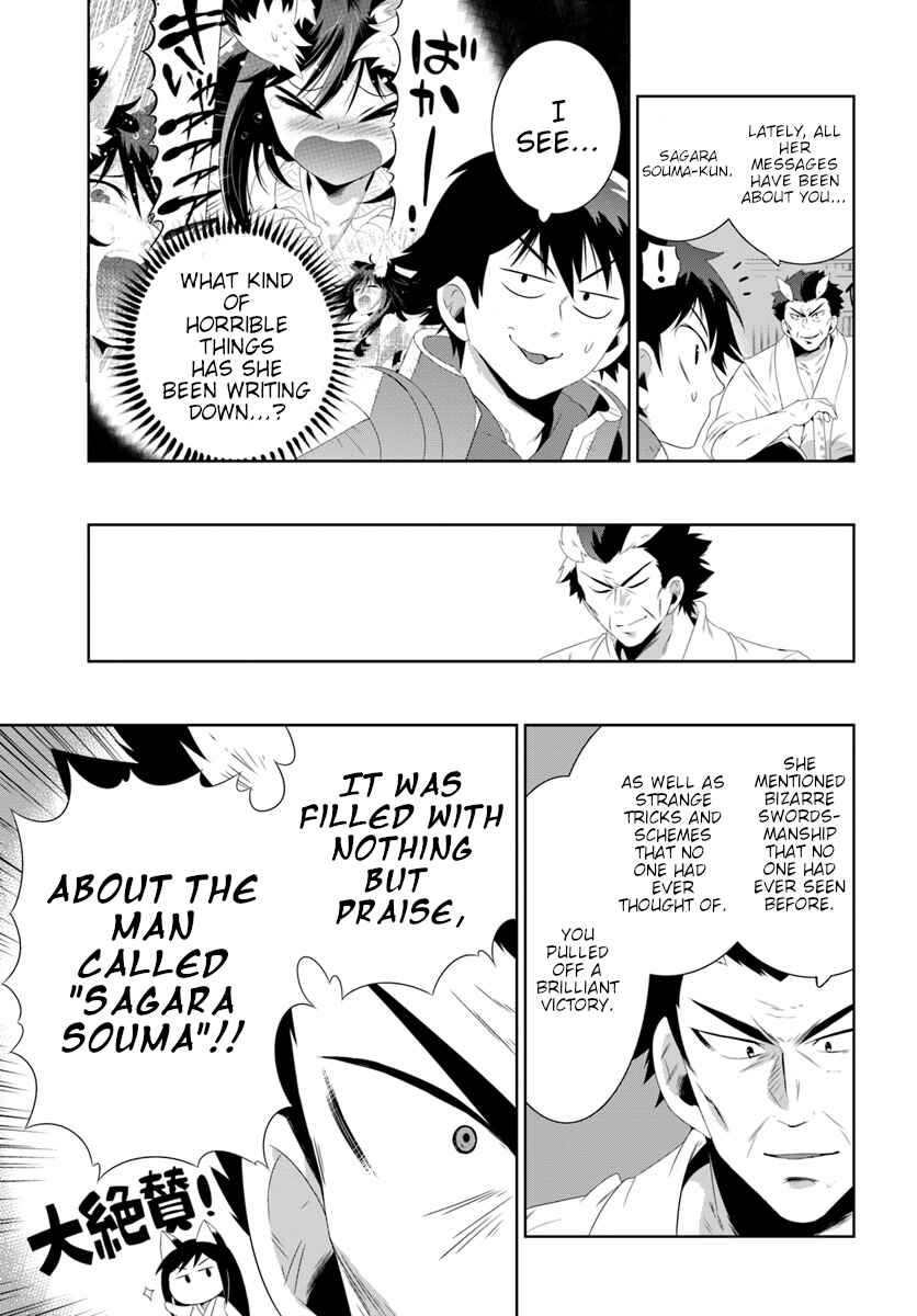 Page 5 Chapter 30.2 Only I Know That This World Is a Game