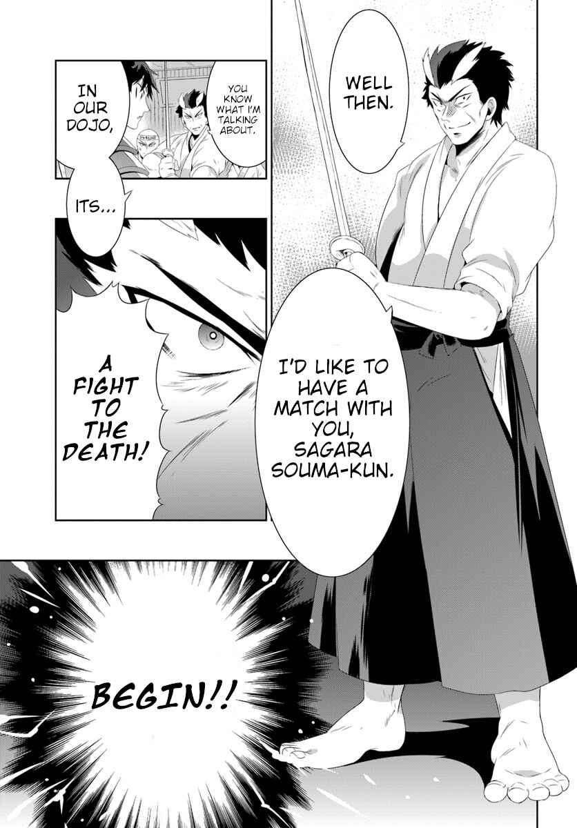 Page 7 Chapter 30.2 Only I Know That This World Is a Game