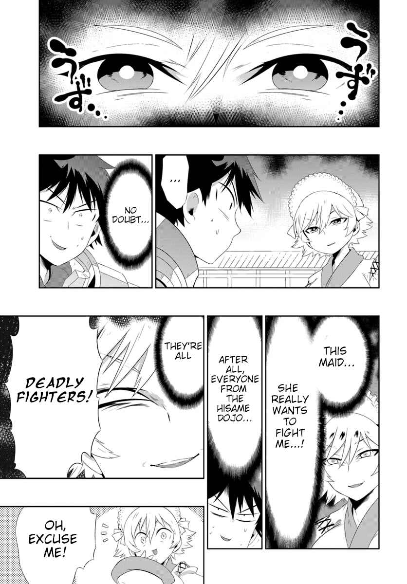Page 13 Chapter 30.1 Only I Know That This World Is a Game