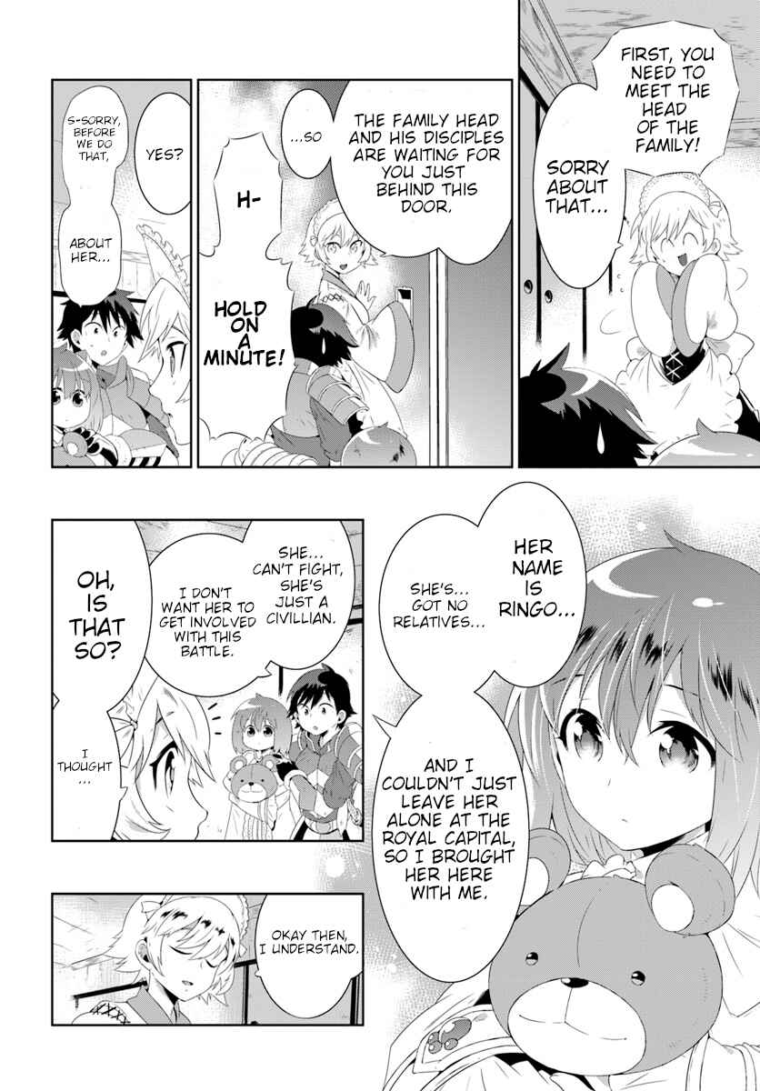 Page 14 Chapter 30.1 Only I Know That This World Is a Game