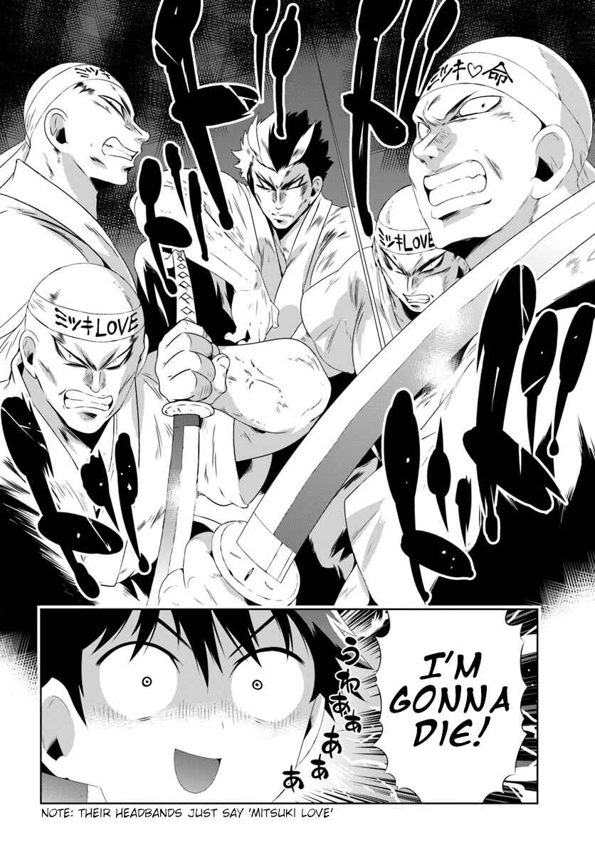 Page 21 Chapter 30.1 Only I Know That This World Is a Game