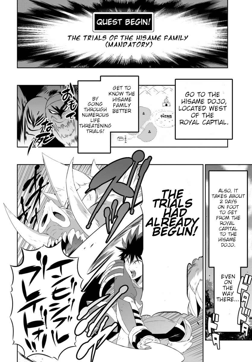 Page 6 Chapter 30.1 Only I Know That This World Is a Game