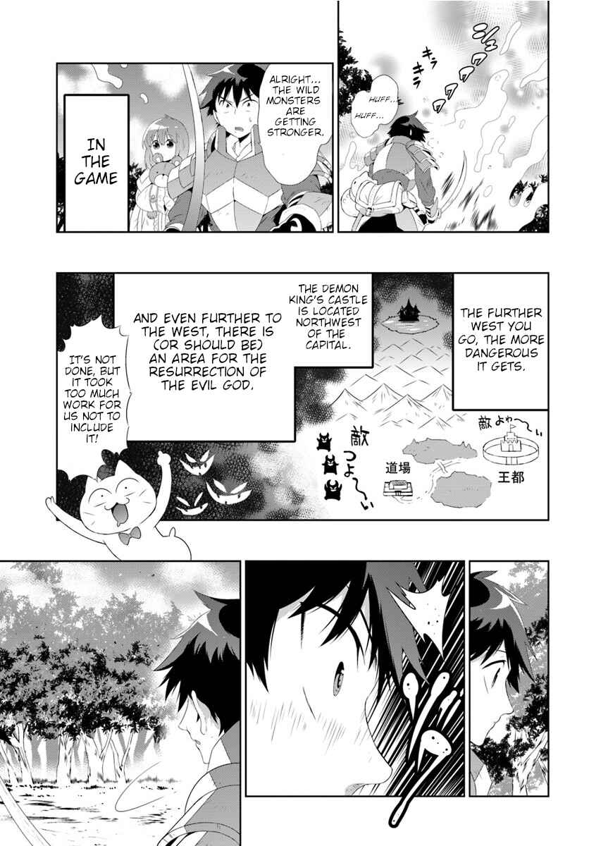 Page 7 Chapter 30.1 Only I Know That This World Is a Game