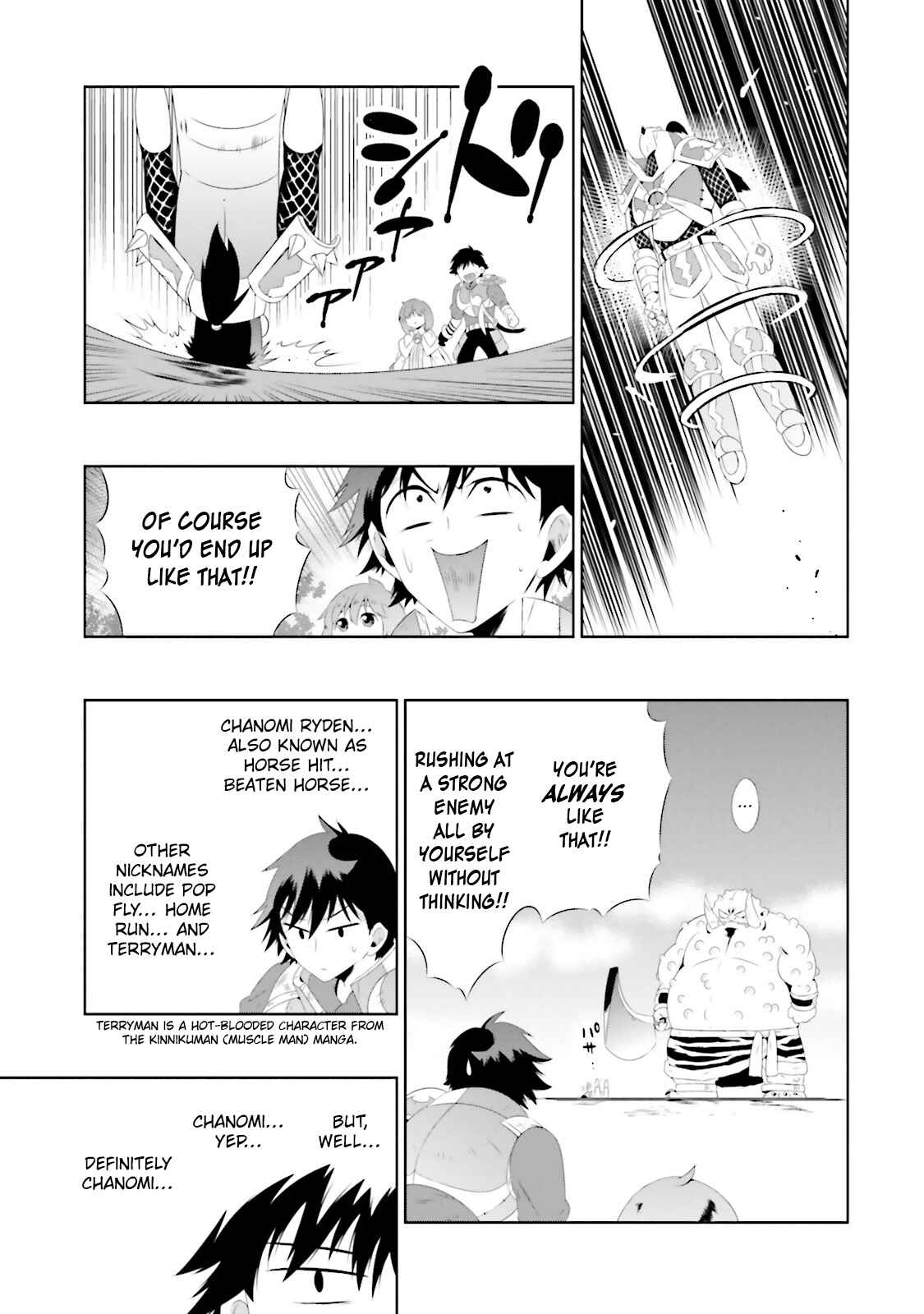 Page 15 Chapter 22 Only I Know That This World Is a Game
