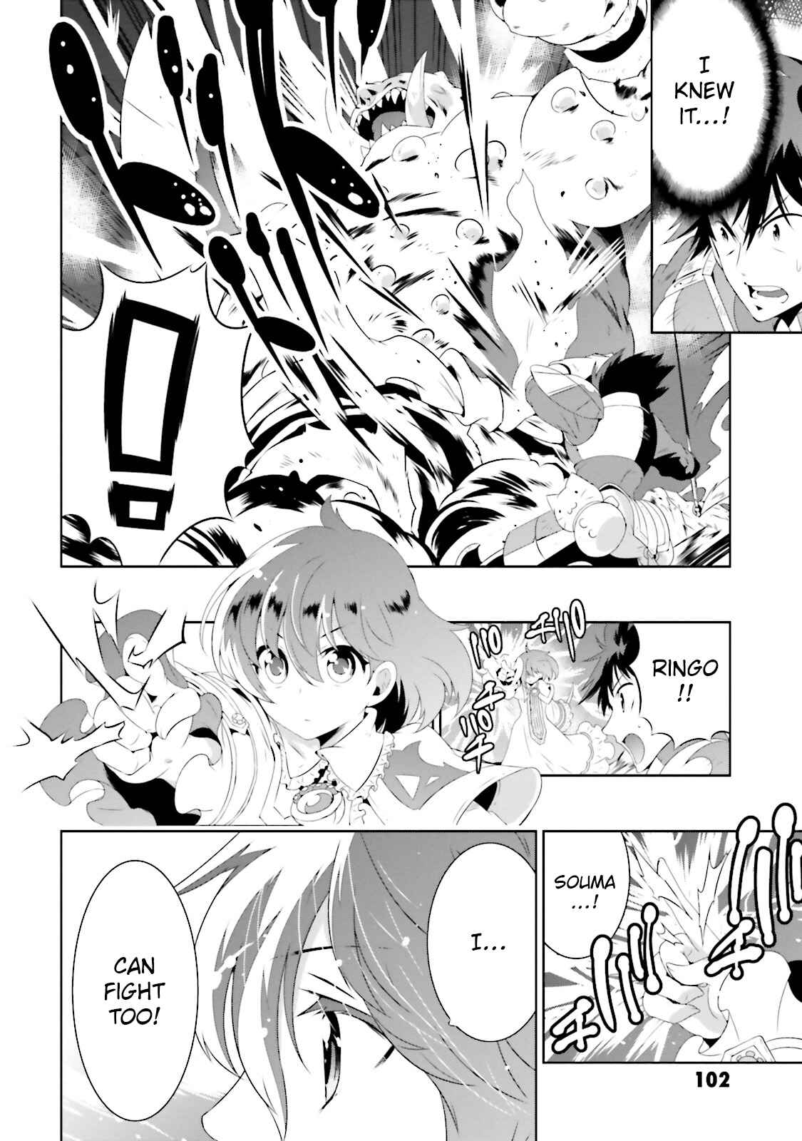 Page 20 Chapter 22 Only I Know That This World Is a Game