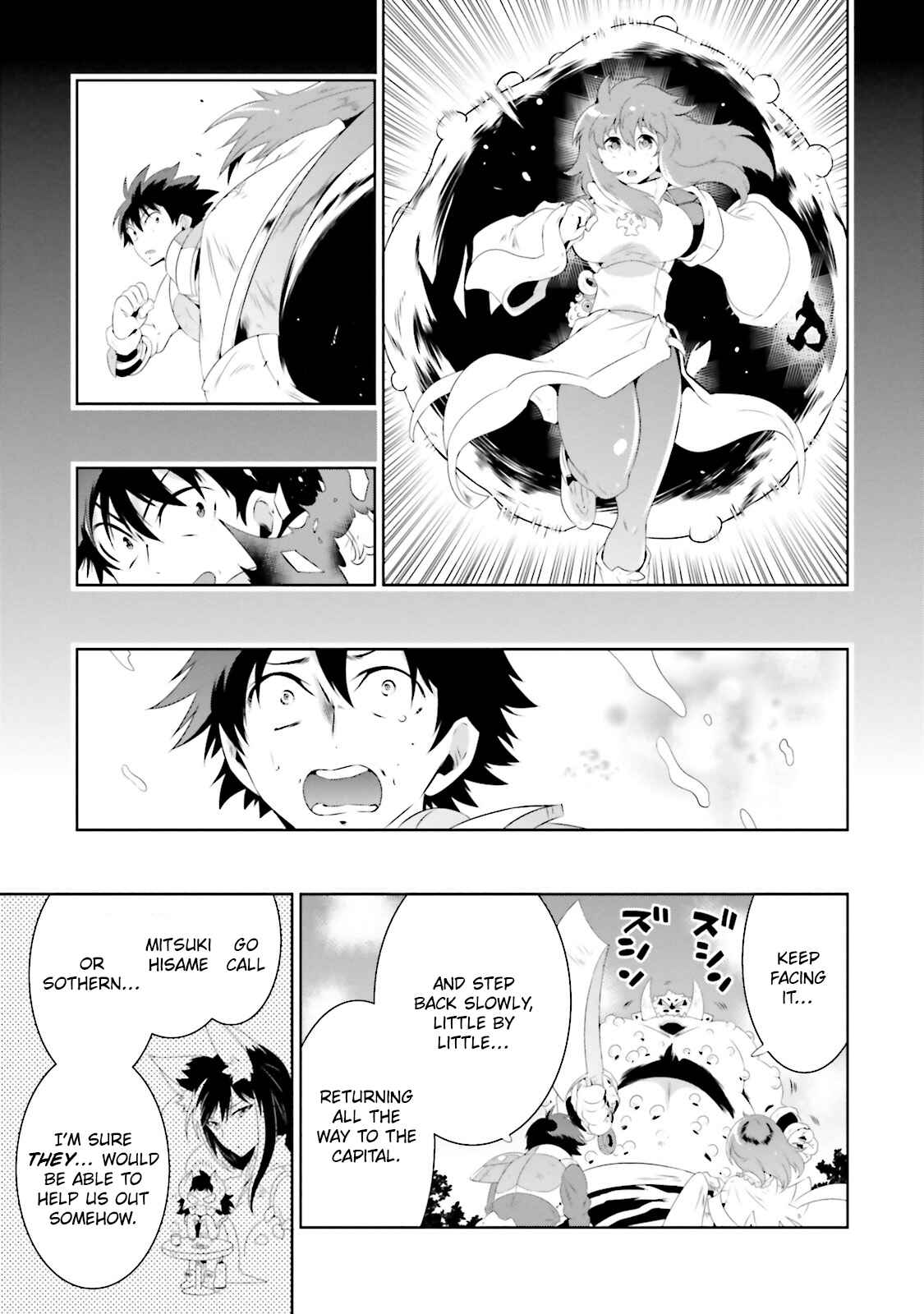 Page 25 Chapter 22 Only I Know That This World Is a Game