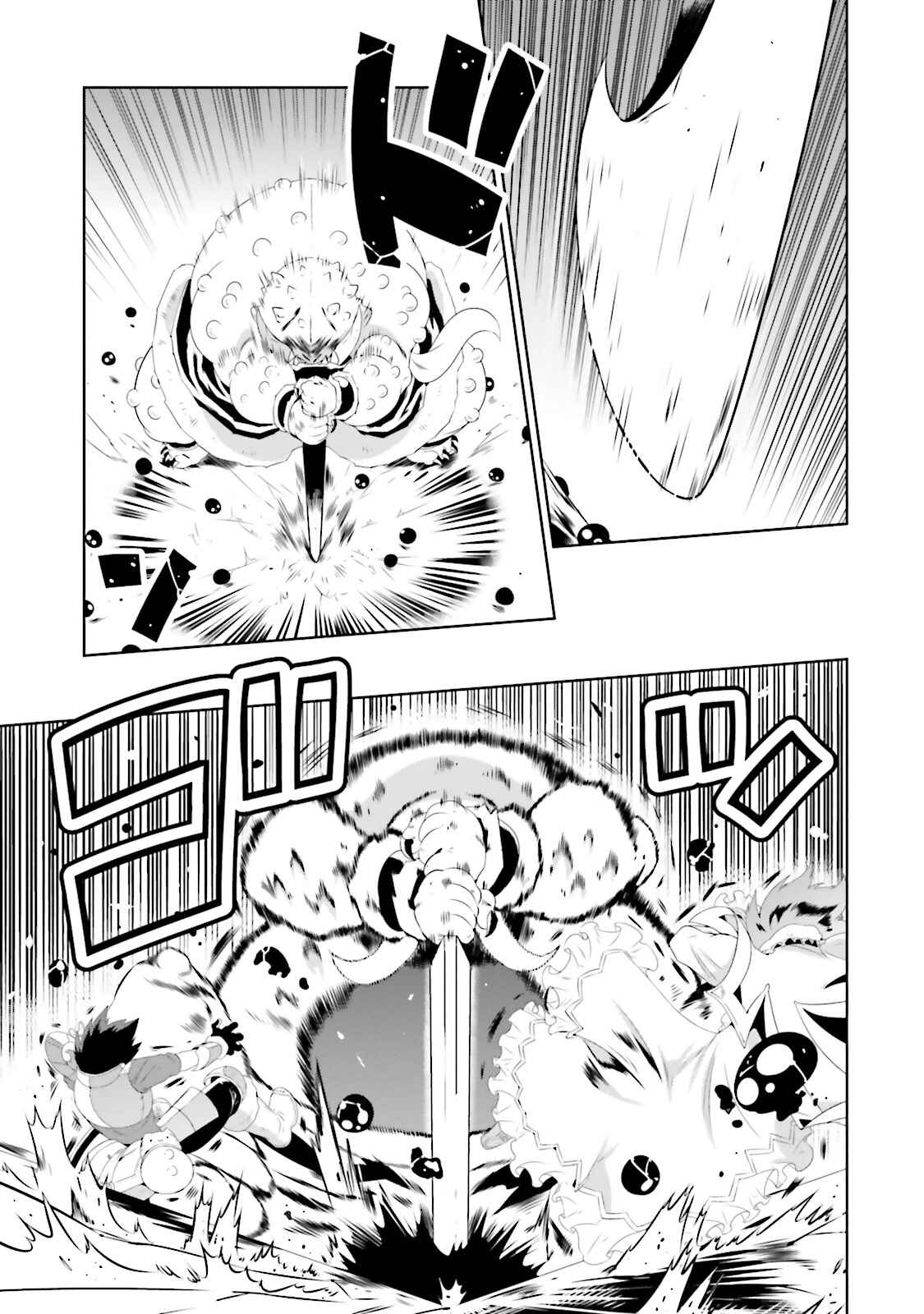 Page 31 Chapter 22 Only I Know That This World Is a Game