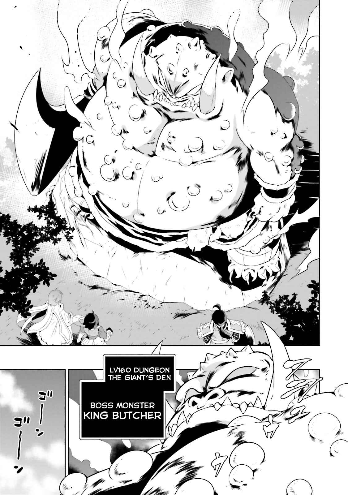 Page 5 Chapter 22 Only I Know That This World Is a Game