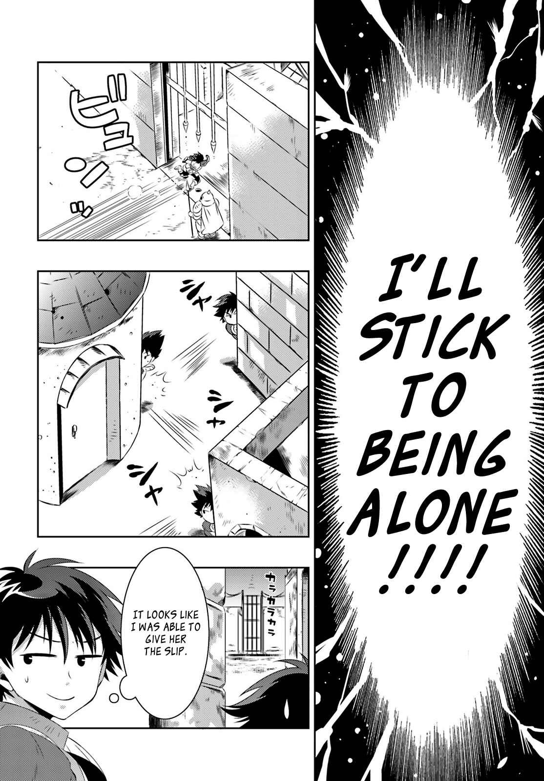Page 19 Chapter 6 Only I Know That This World Is a Game