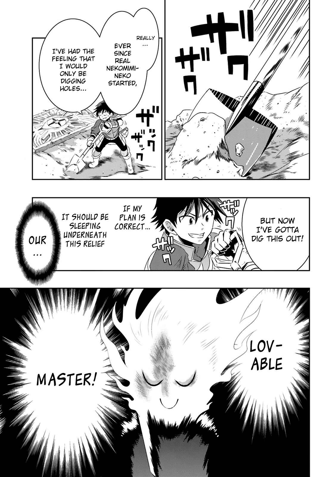 Page 22 Chapter 6 Only I Know That This World Is a Game