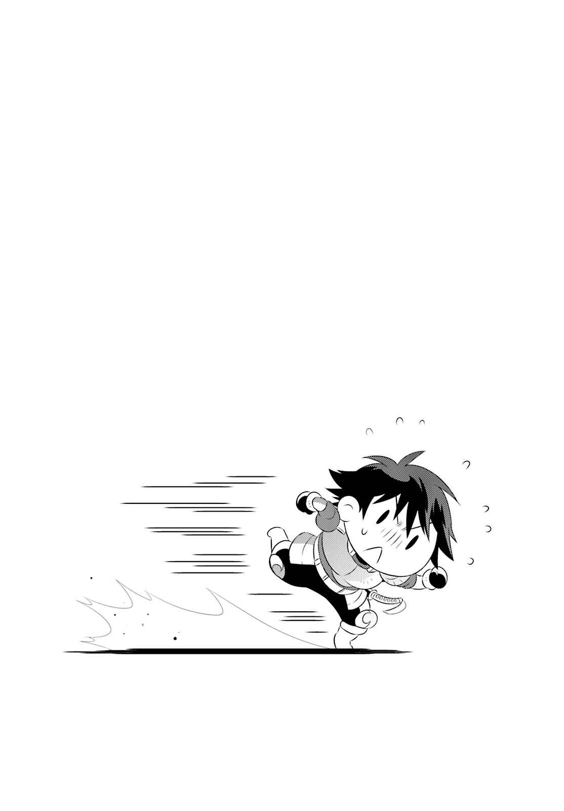 Page 3 Chapter 6 Only I Know That This World Is a Game