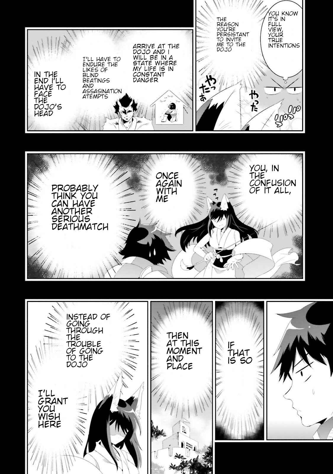 Page 18 Chapter 28 Only I Know That This World Is a Game