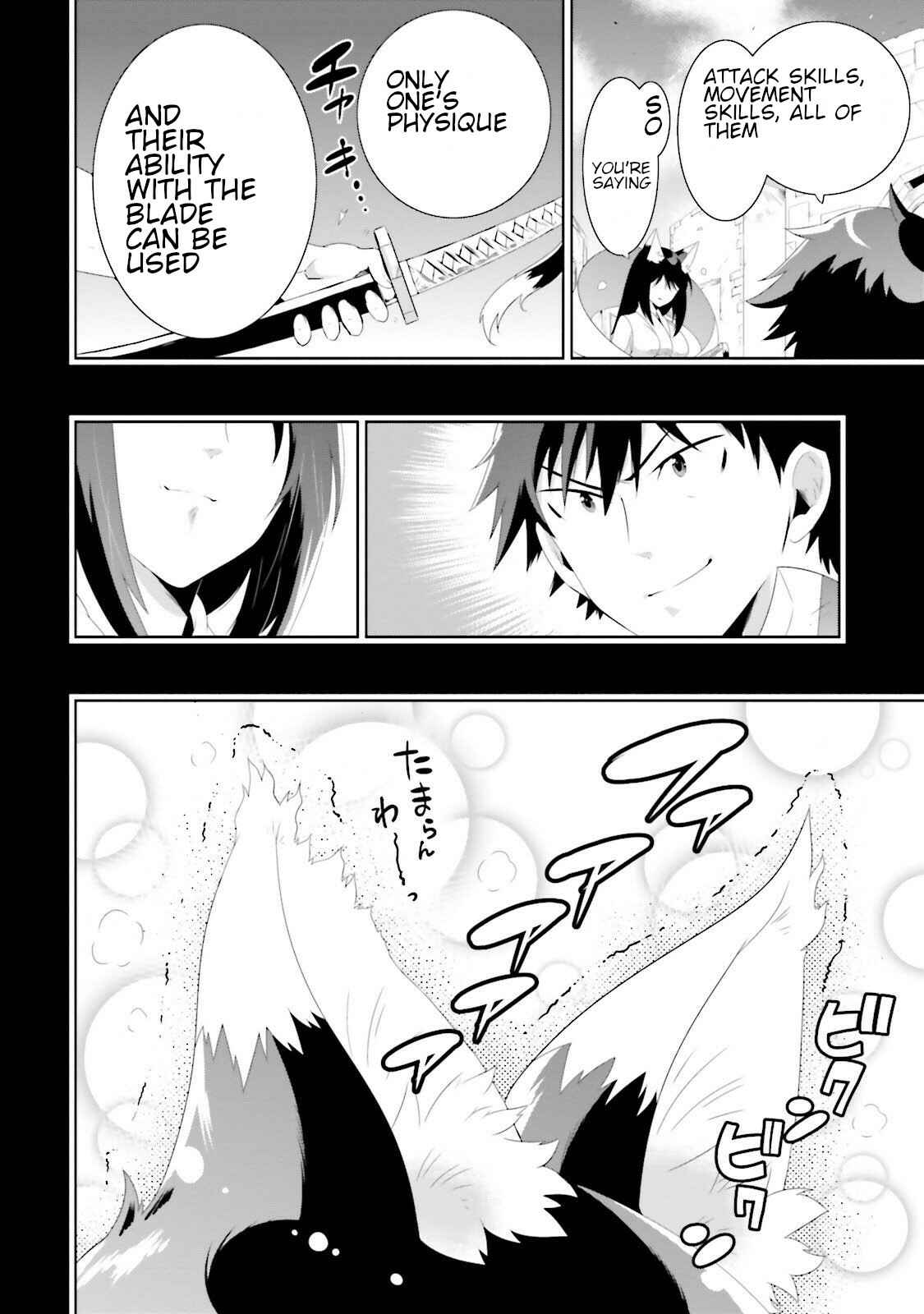 Page 20 Chapter 28 Only I Know That This World Is a Game