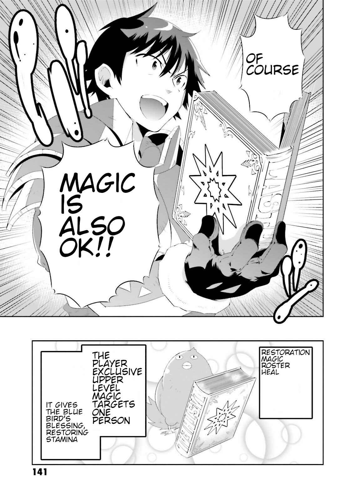 Page 39 Chapter 28 Only I Know That This World Is a Game