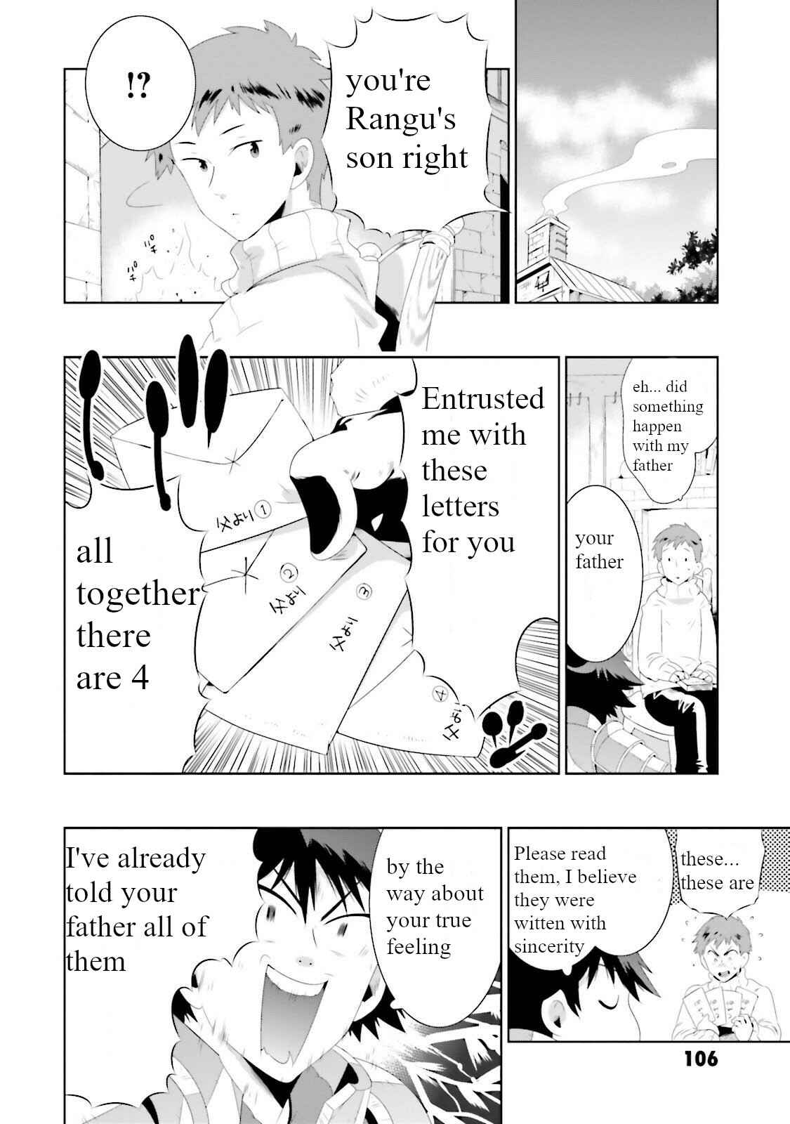 Page 4 Chapter 28 Only I Know That This World Is a Game