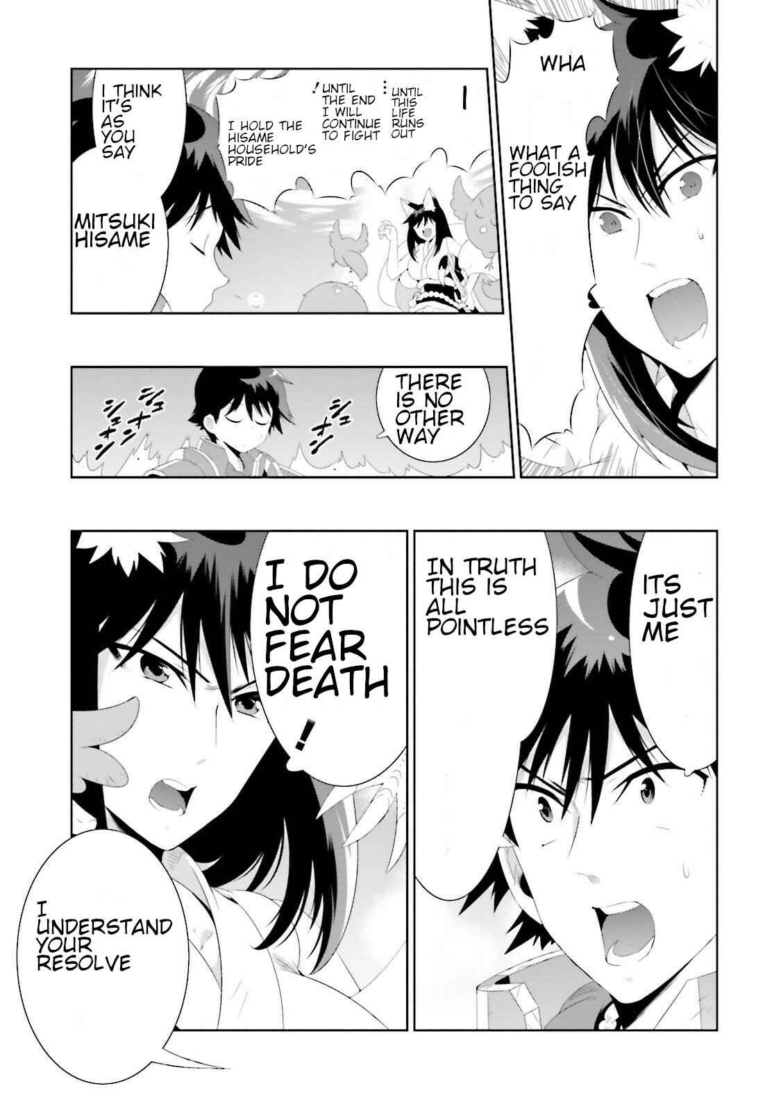 Page 43 Chapter 28 Only I Know That This World Is a Game