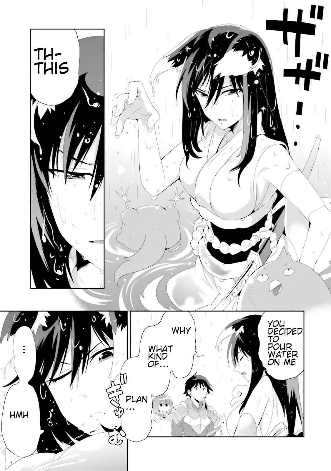 Page 47 Chapter 28 Only I Know That This World Is a Game