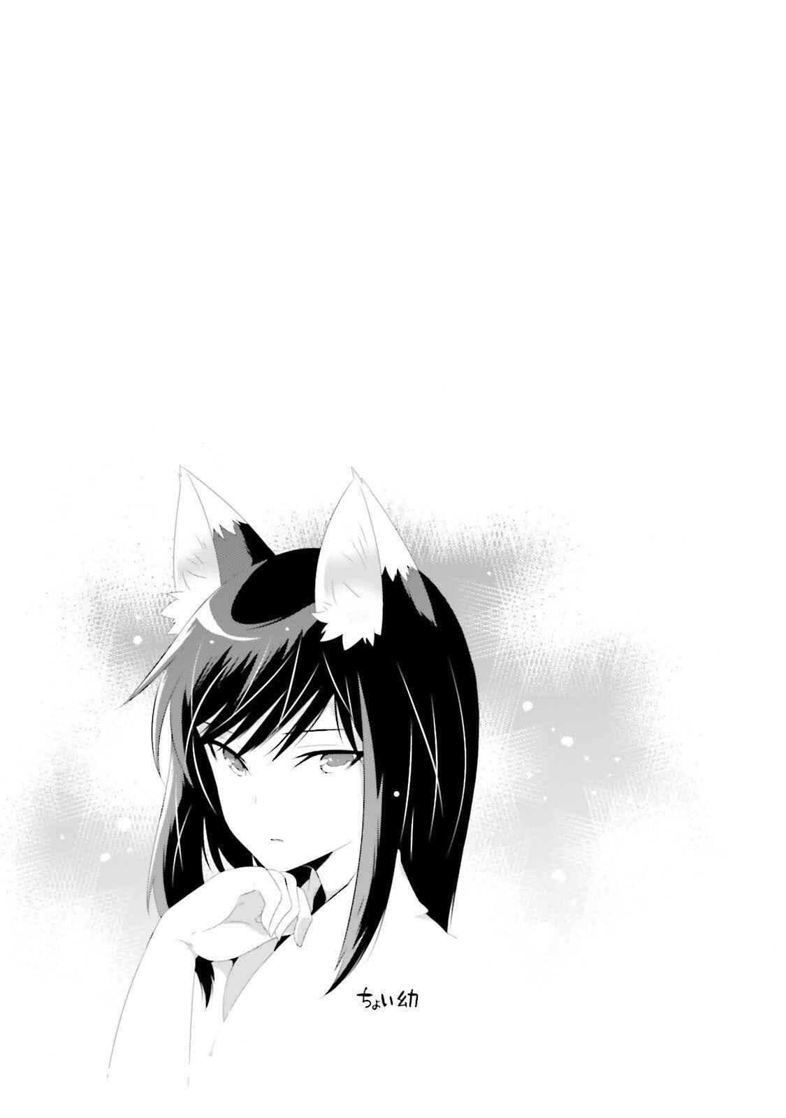 Page 49 Chapter 28 Only I Know That This World Is a Game