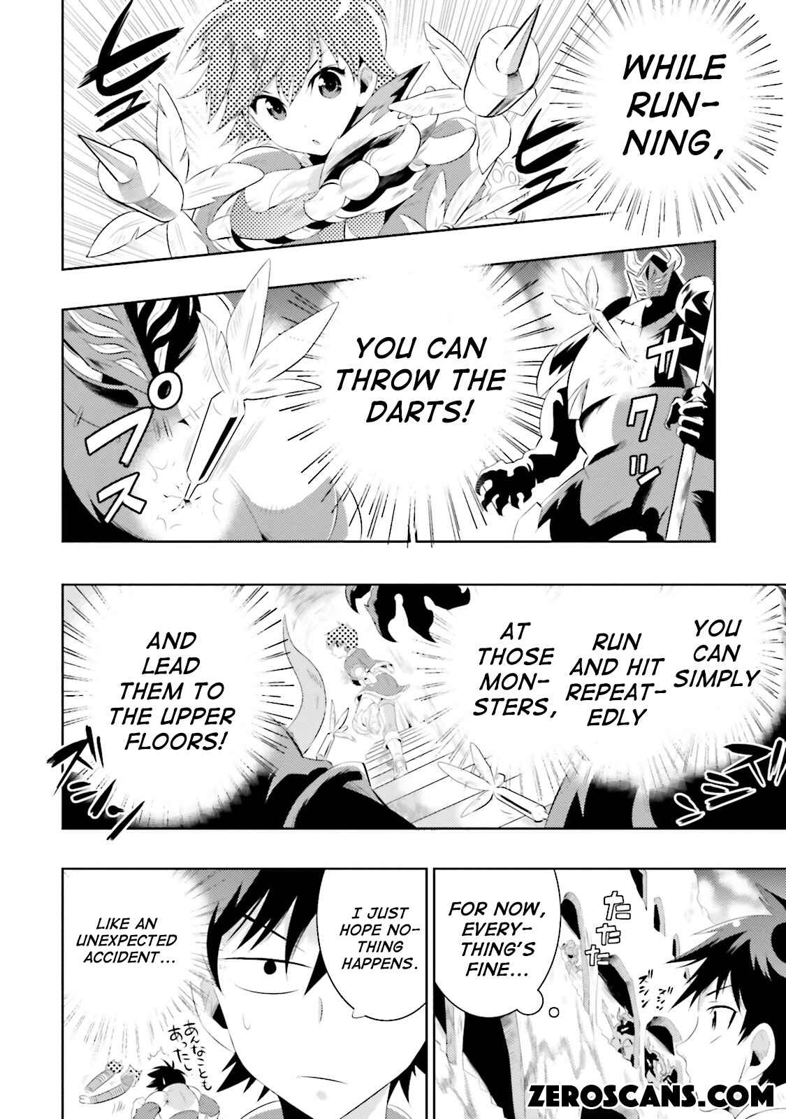Page 18 Chapter 10 Only I Know That This World Is a Game
