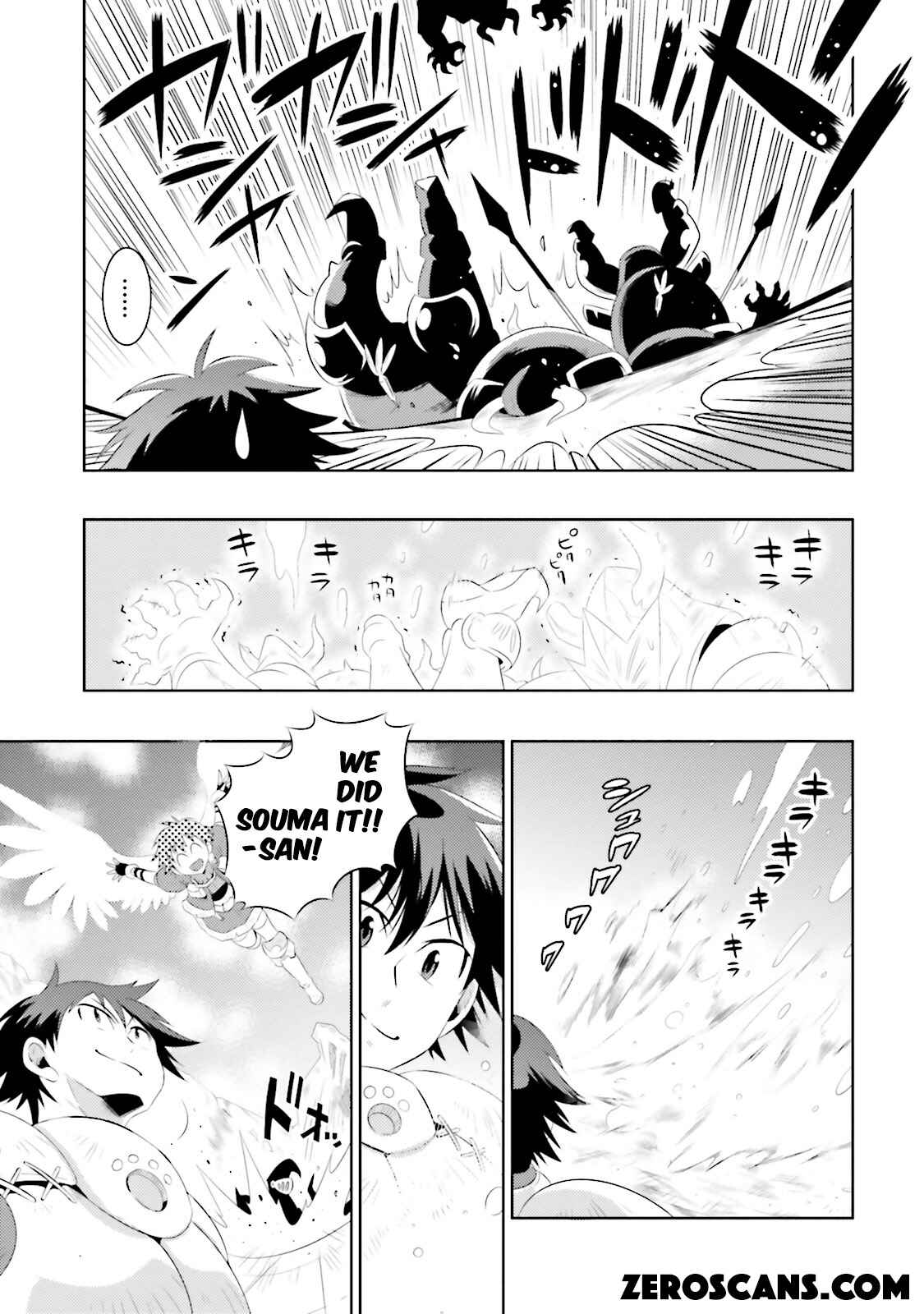 Page 27 Chapter 10 Only I Know That This World Is a Game