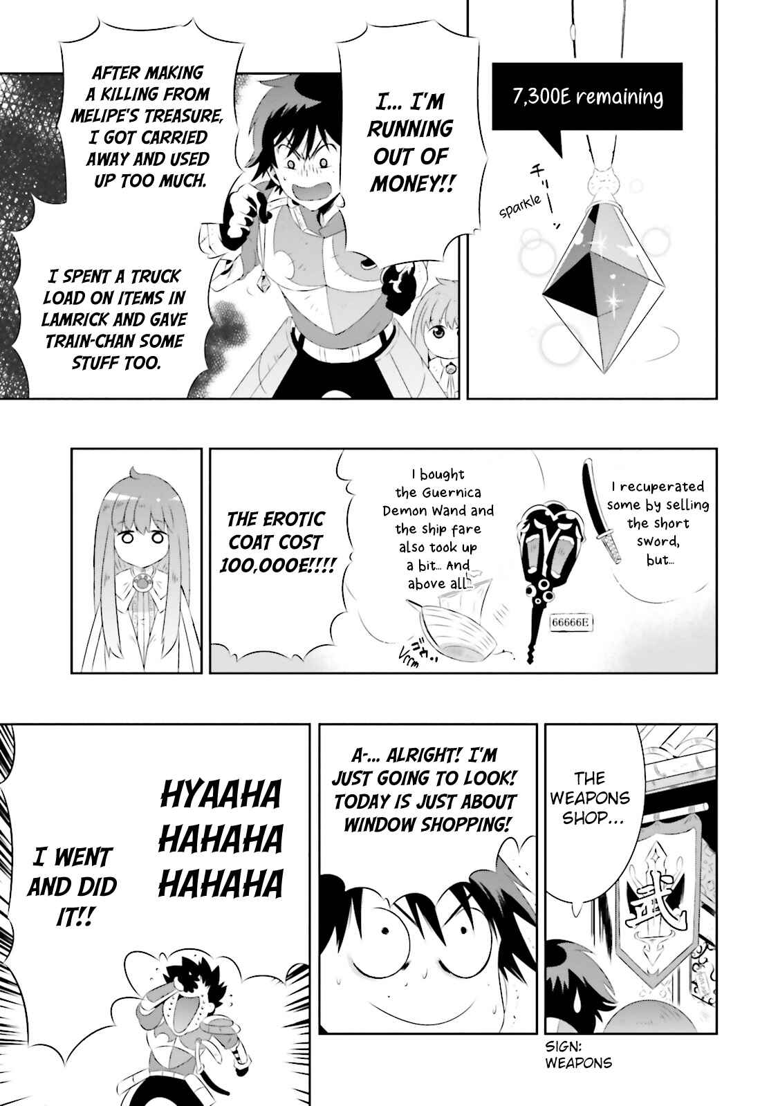 Page 23 Chapter 17 Only I Know That This World Is a Game